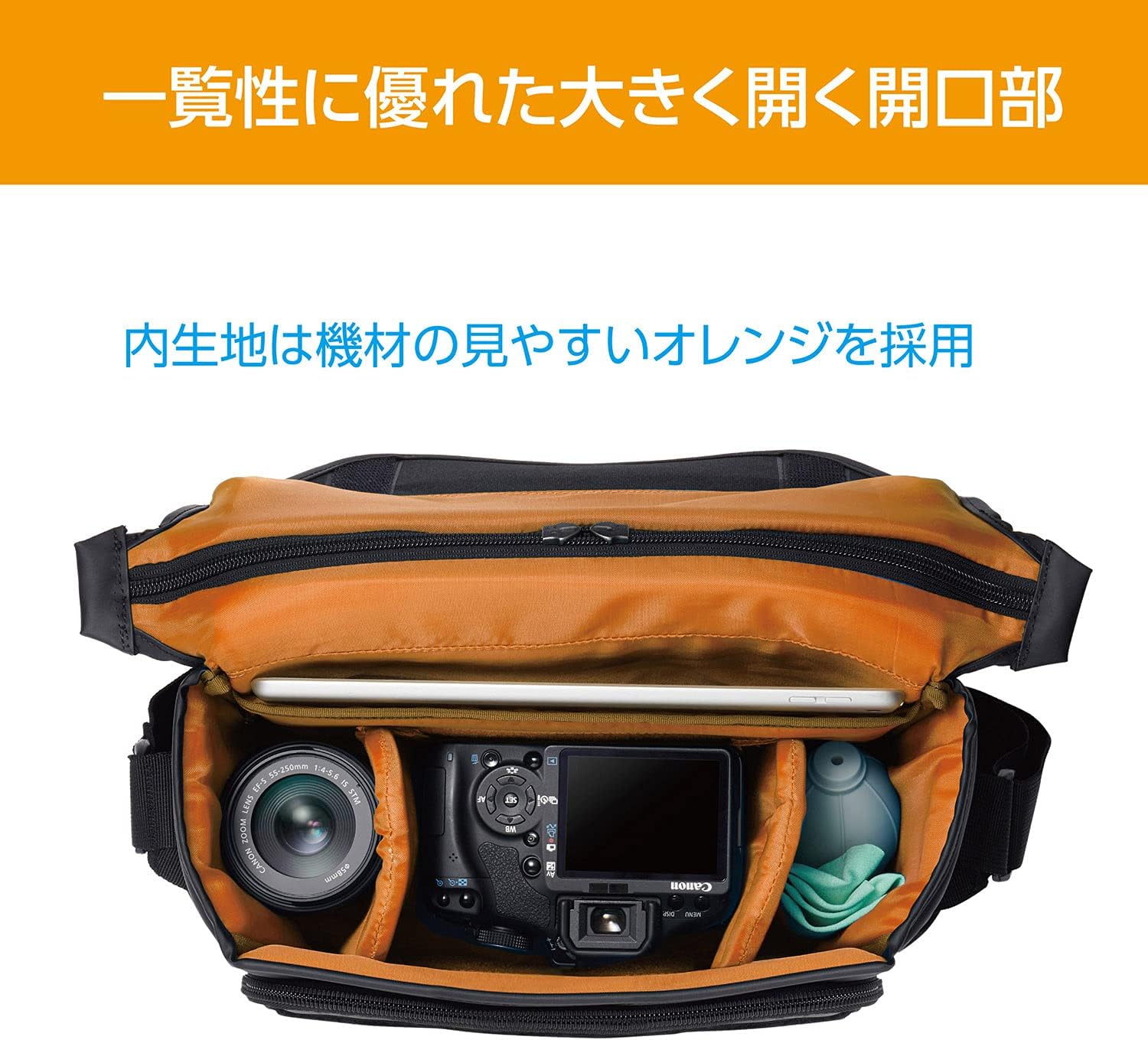 Detalle de HAKUBA プラスシェル レジスト02 AMZSPRS02SBMBK カメラショルダーバッグ M PVCコーティング・天面アクセス