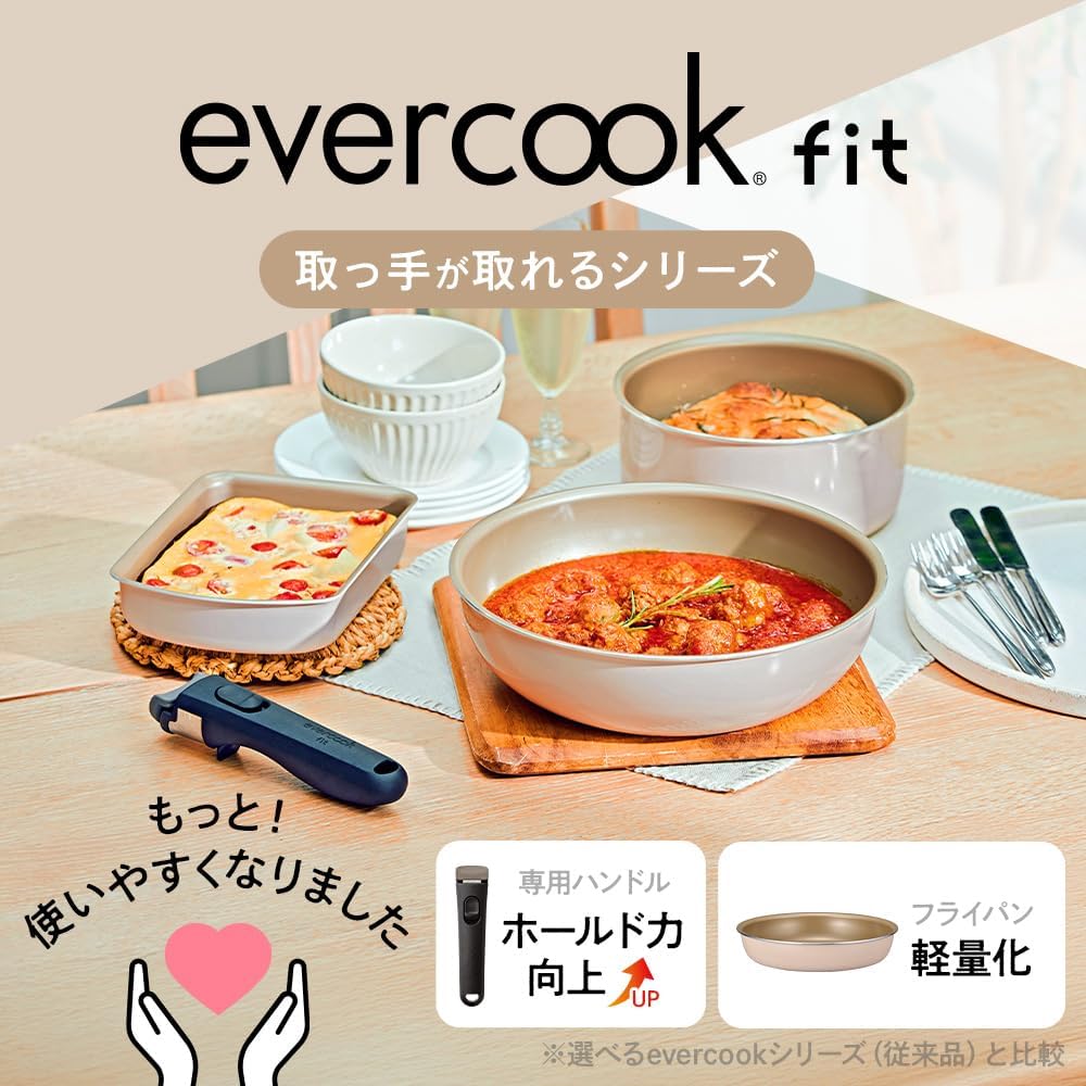 Detalle de ドウシシャ evercook fit 着脱式ハンドル フライパンセット 7点 IH・ガス火対応 アイボリー