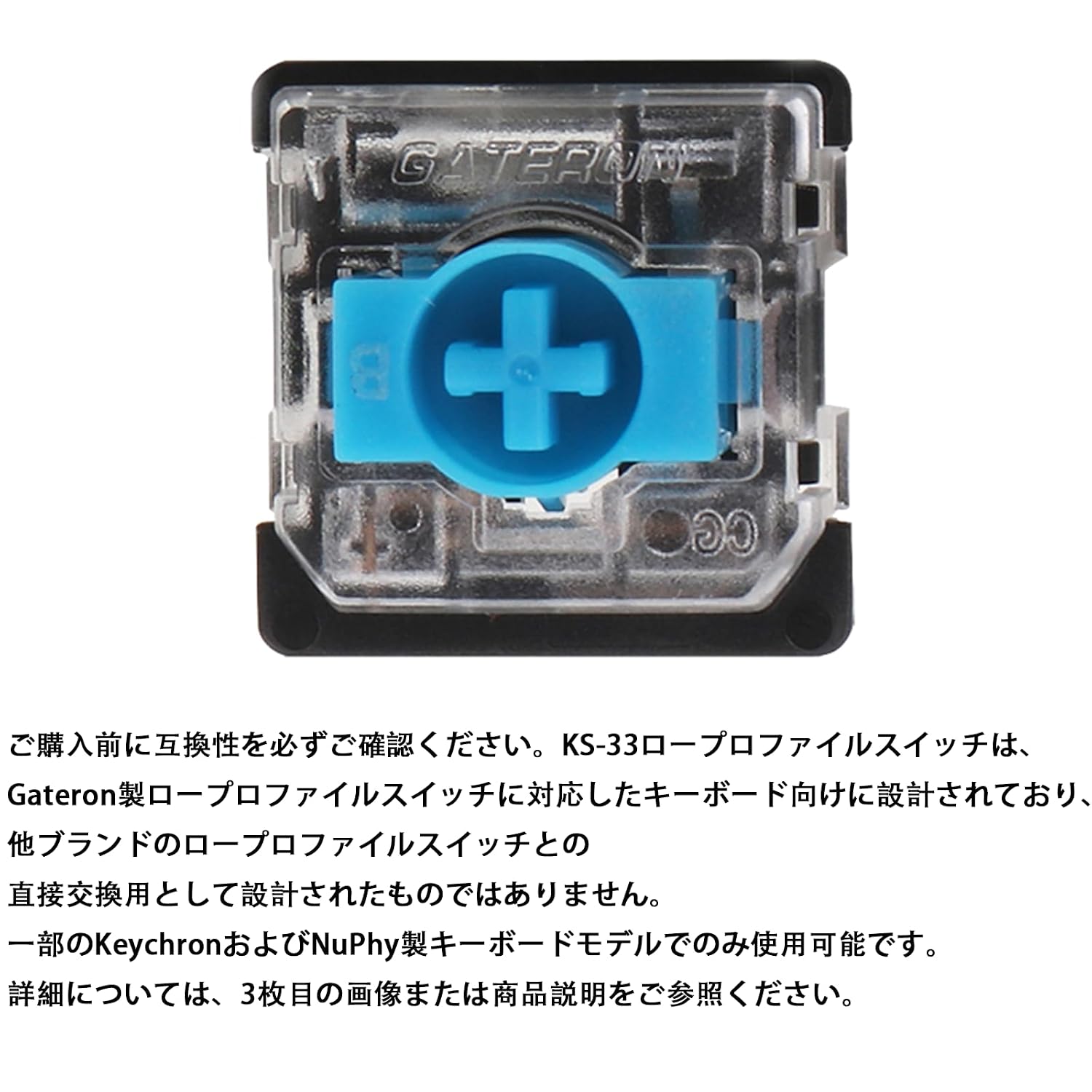 Detalle de GATERON KS-33H10B050NN-Y24 ロープロファイル 2.0 キーボードスイッチ 3ピン・工場潤滑済み・ブルー
