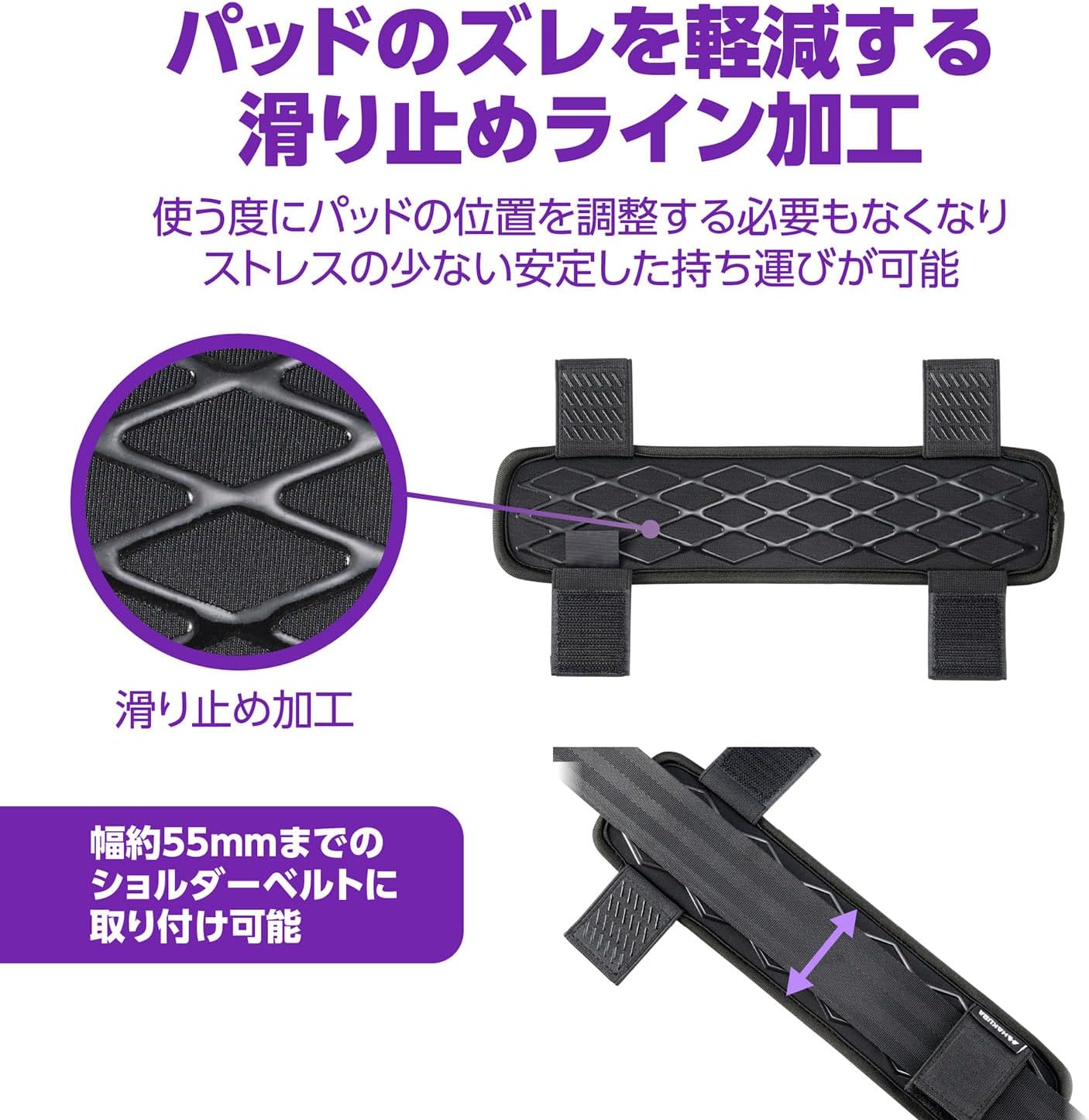 Detalle 1 de ハクバ AMKSP3DCPS2P 3Dクッションパッド Sサイズ 2本セット、幅約55mmまでのベルト対応