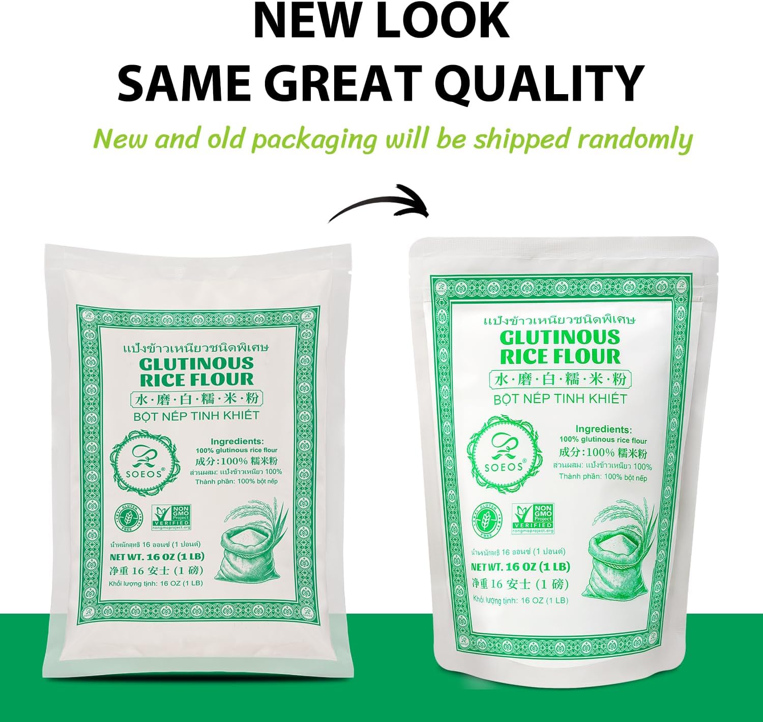 Thumbnail 5 de Soeos Glutinous Rice Flour, 16 oz (453g), Pack of 2, Gluten-Free