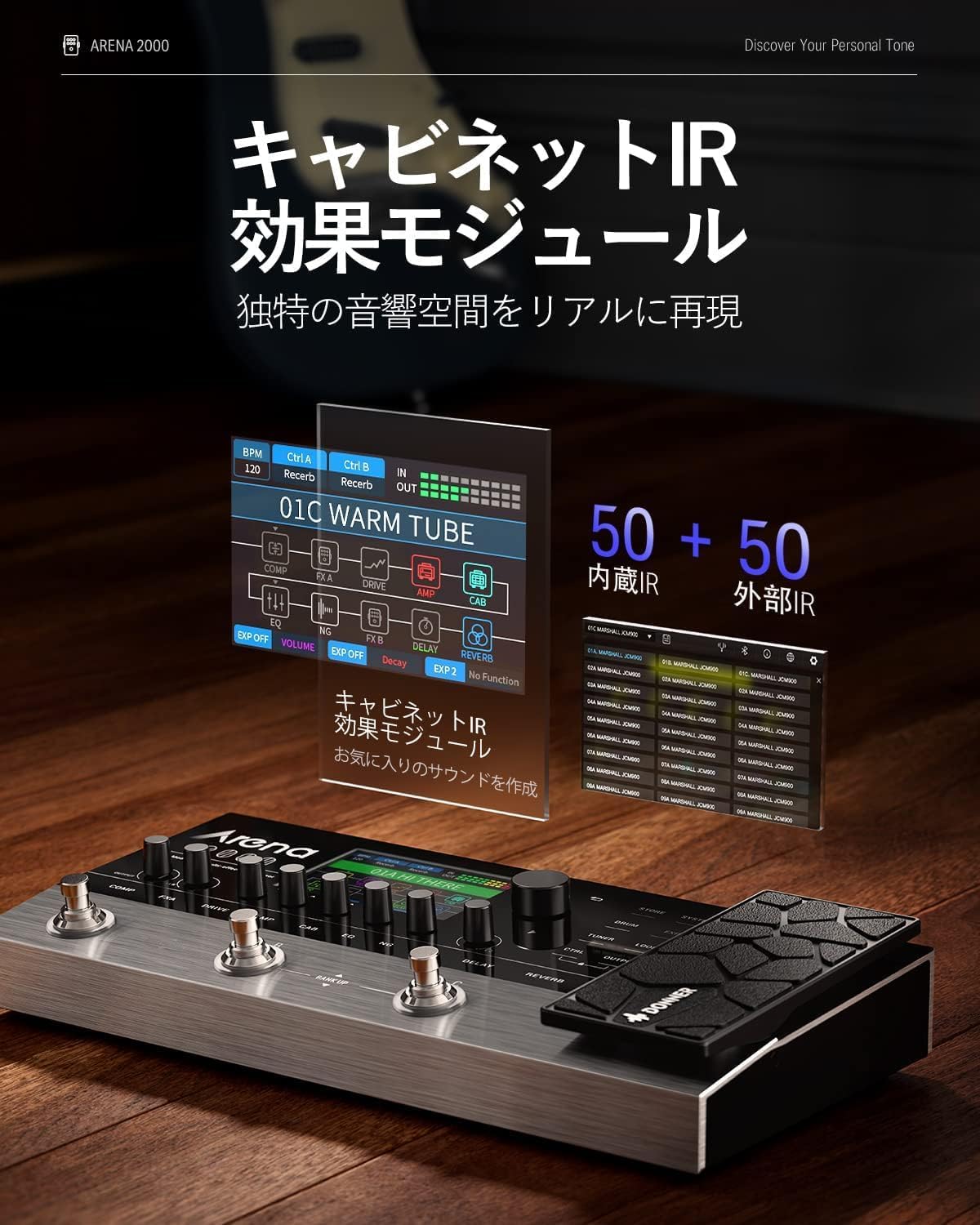 Detalle de Donner Arena 2000 ギター用マルチエフェクター 278種類のエフェクト・150プリセット・XLR出力
