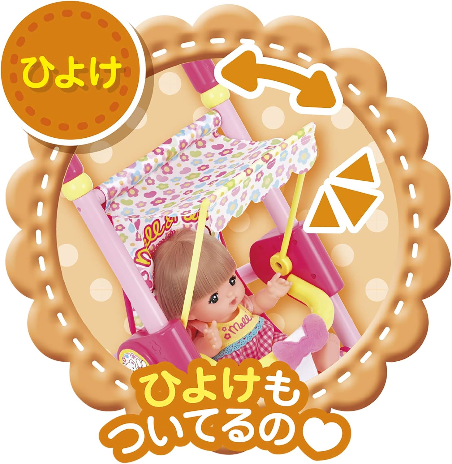 Thumbnail 5 de パイロット メルちゃん おせわだいすきベビーカー おせわパーツ・身長計付き 3歳以上