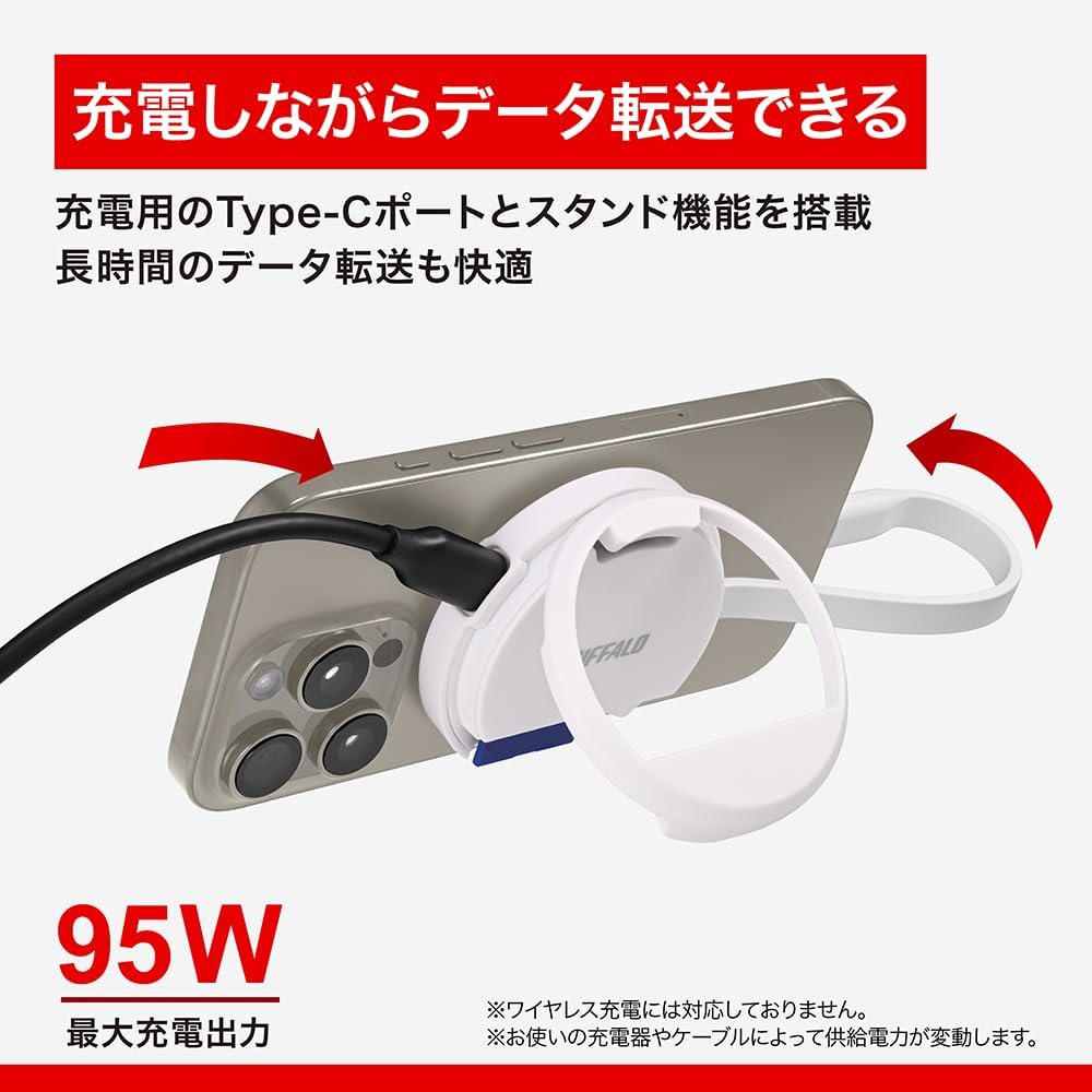 Detalle 1 de バッファロー BSCR525MGWH MagSafe対応 Type-Cカードリーダー UHS-II・PD充電・スタンド機能