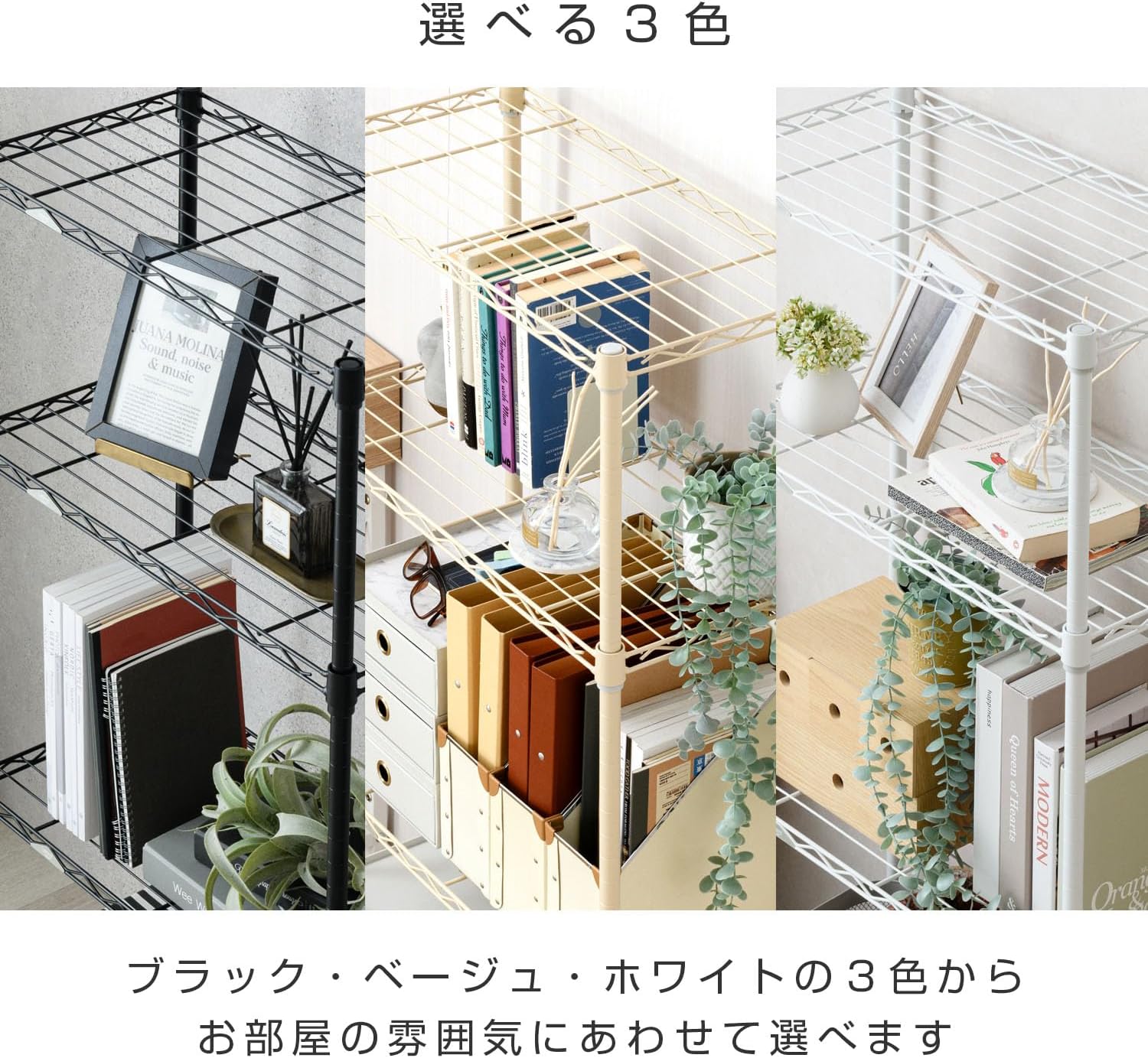 Detalle 2 de ドウシシャ M1260304BK 4段スチールラック 幅59.5cm・奥行29.5cm、耐荷重260kg