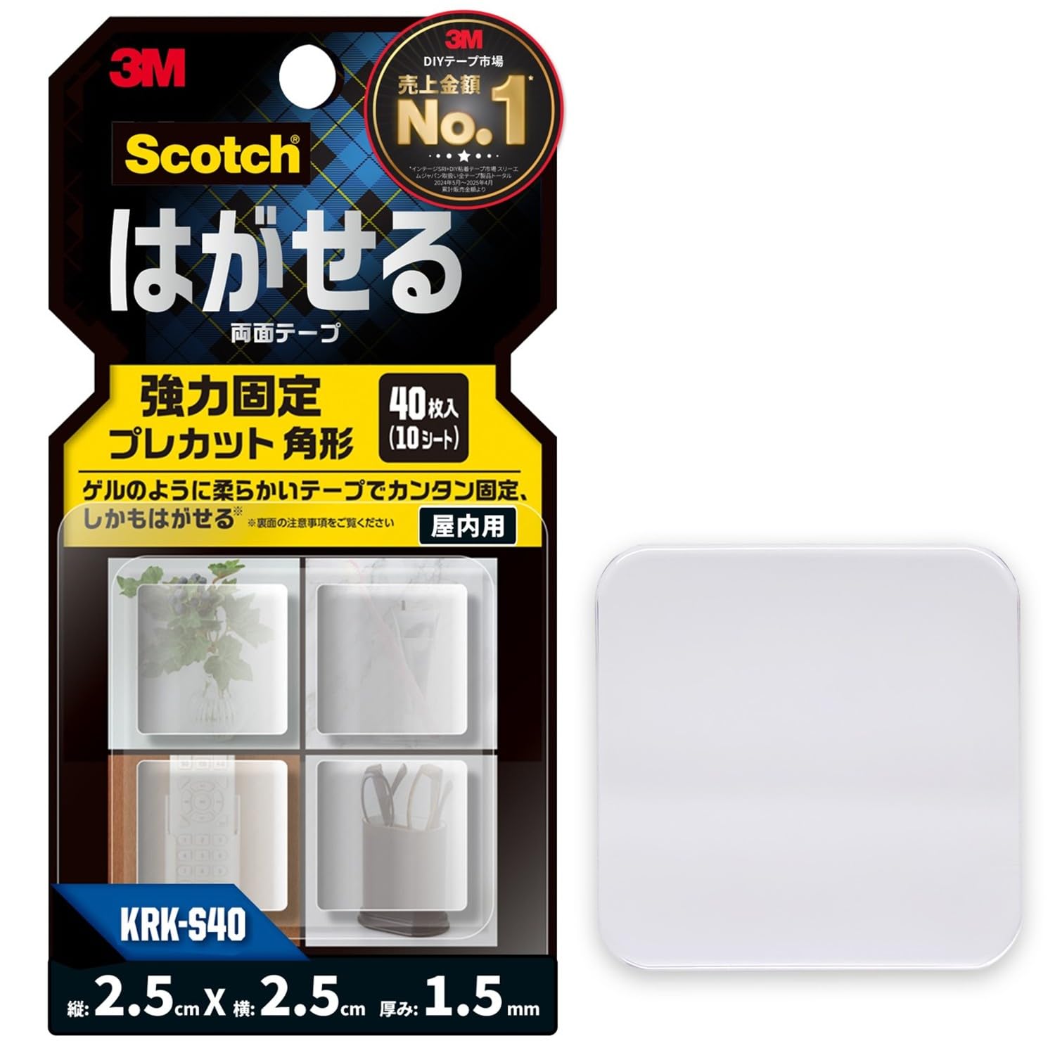 Detalle de 3M スコッチ KRK-S40 はがせる両面テープ 透明・角形25mm×25mm・厚さ1.5mm・40枚