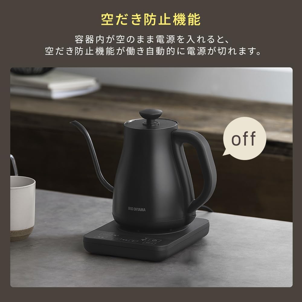 Detalle de アイリスオーヤマ AKE-C800T-B ドリップケトル 800ml 温度調節・保温機能付き