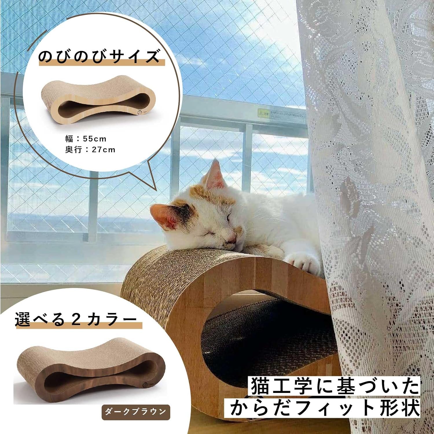 Thumbnail 1 de 猫壱 バリバリベッド 8 猫用爪とぎベッド ライトブラウン