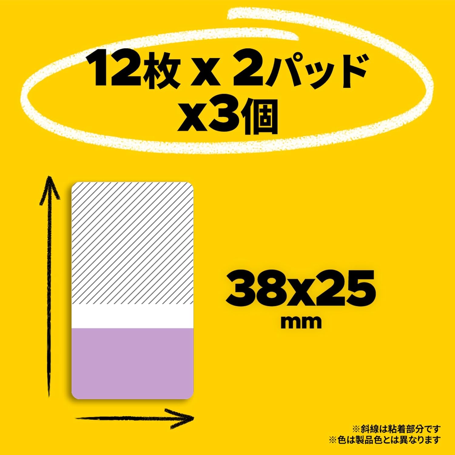 Thumbnail 1 de 3M ポスト・イット フィルムインデックス 686-3FO1 メタリックカラー 3個セット