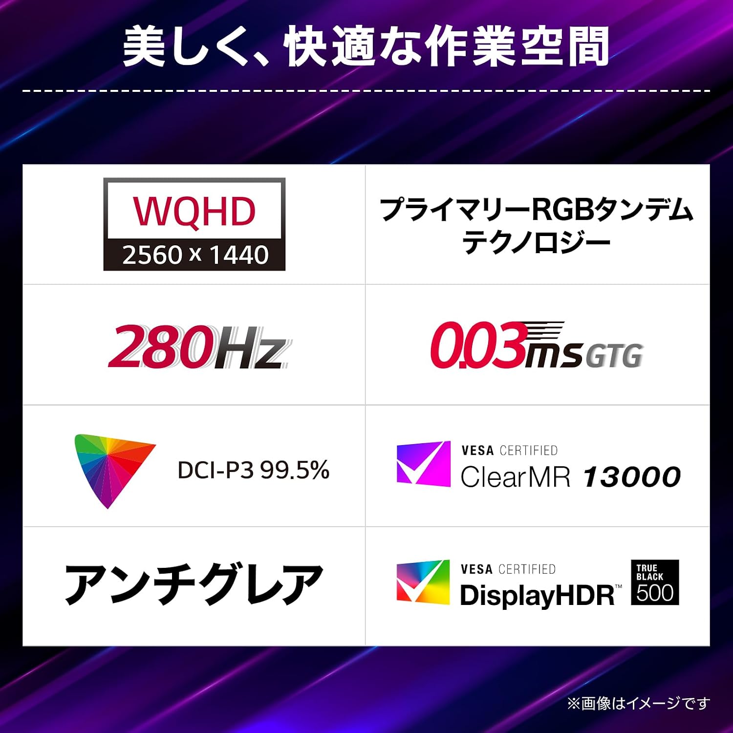 Thumbnail 5 de LG 27GX700A-B 有機ELゲーミングモニター 26.5インチ・WQHD・280Hz・非光沢