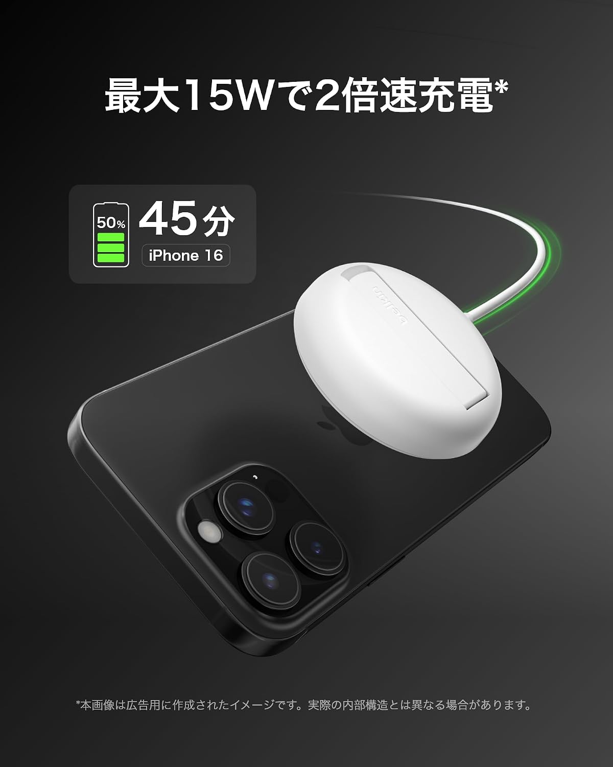 Detalle de Belkin BoostCharge Pro Qi2 15W マグネット式ワイヤレス充電器 スタンド付き
