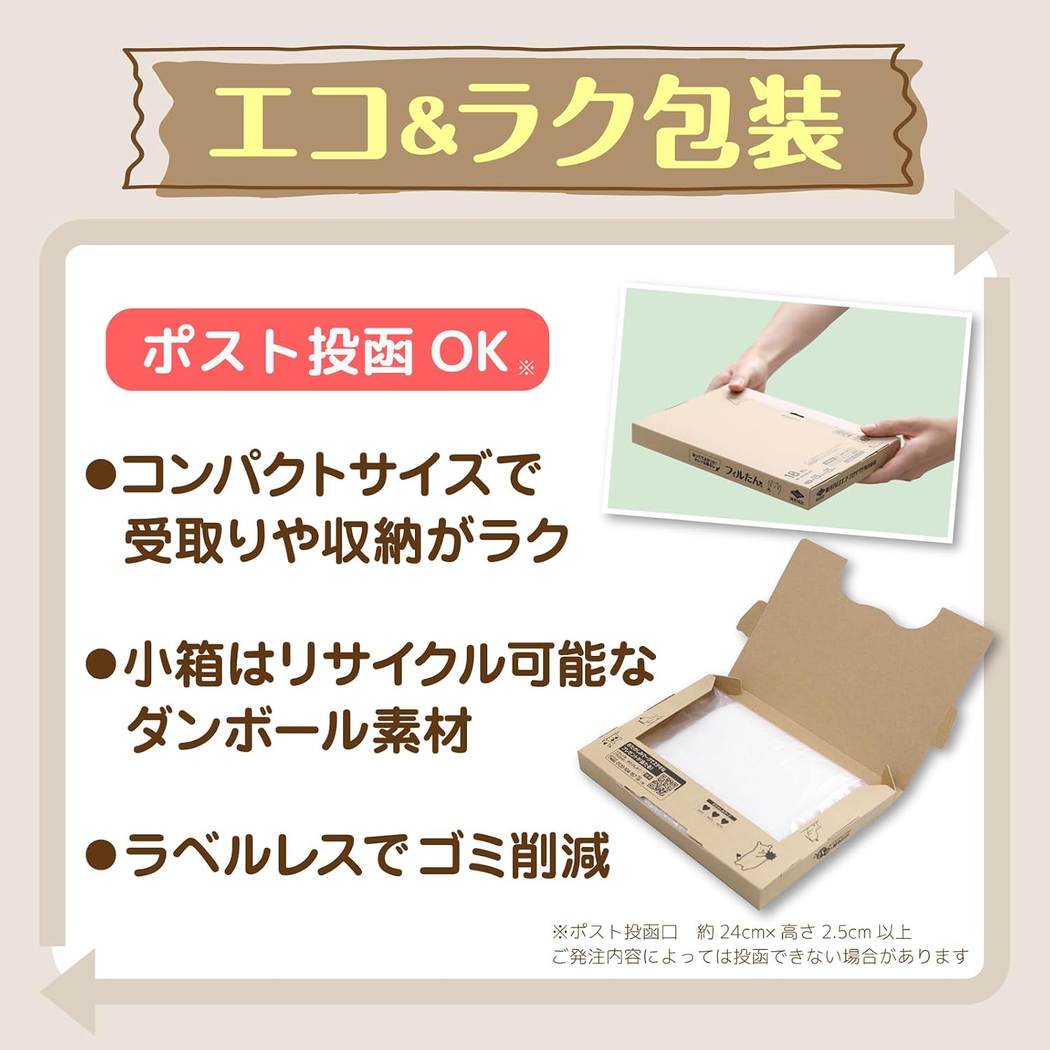 Detalle de 東洋アルミ フィルたん S5470 ホコリ取りフィルター 約15cm×15cm・18枚入り