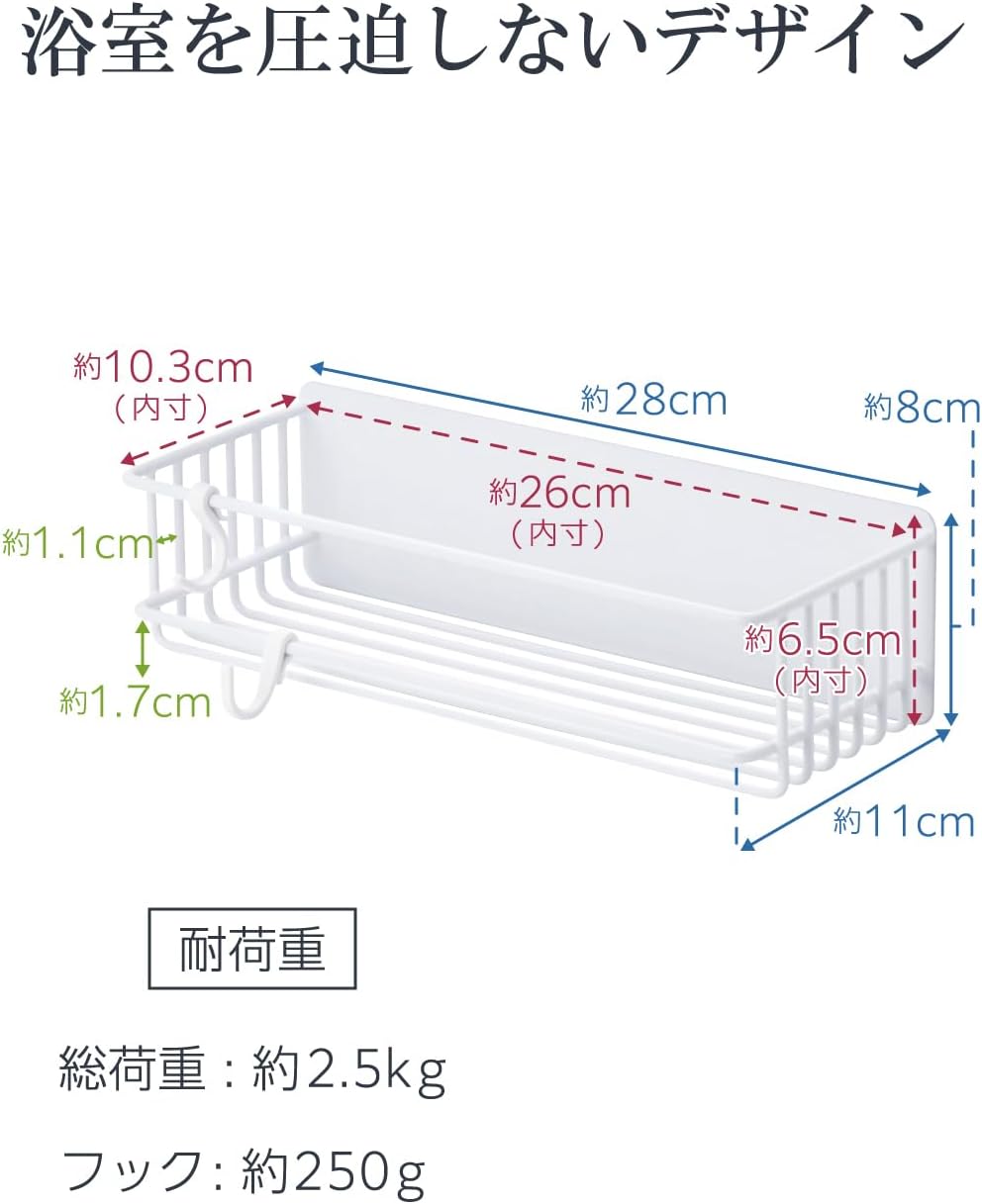 Thumbnail 6 de エレコム KAWBSLDPWH マグネット式バスルームディスペンサーラック 耐荷重2.5kg・フック付き