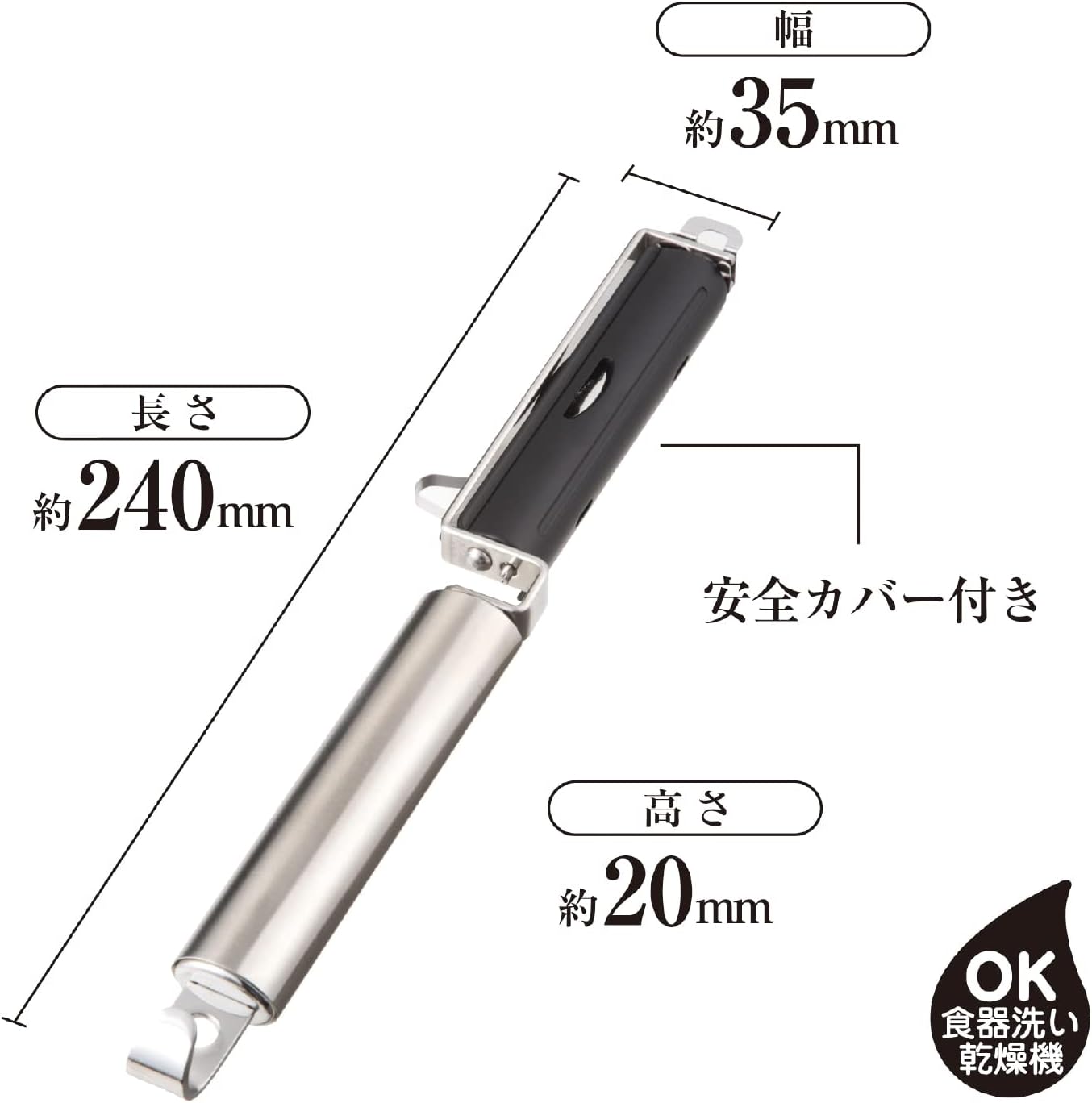 Detalle 2 de Kai vegetable peeler DH3302
