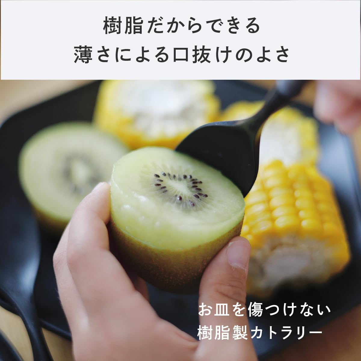 Detalle de ARAS エイラス カトラリー3点セット トライタン+GF製 ピンクグレー 食洗機対応