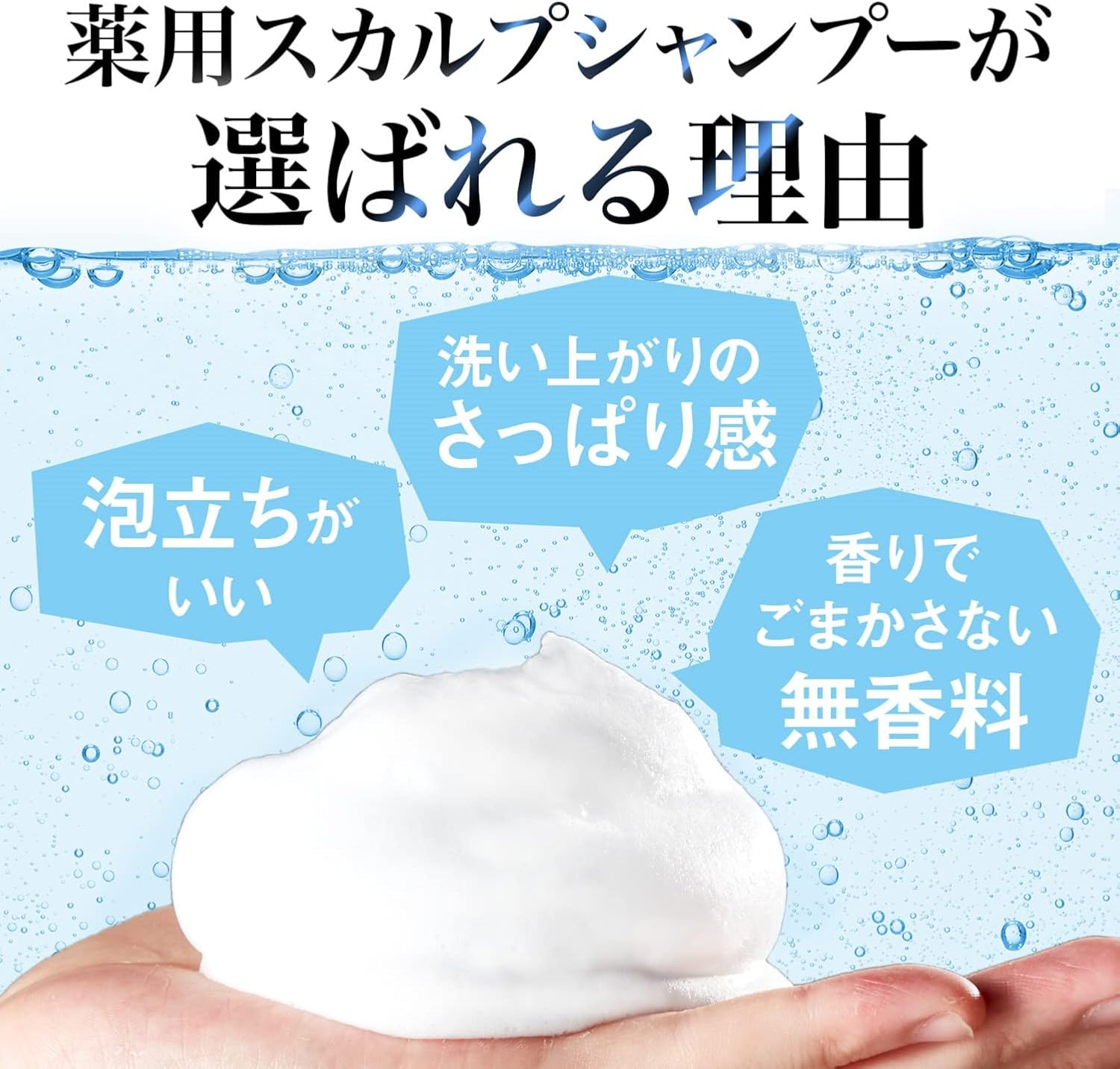 Detalle 2 de LUCIDO(ルシード)薬用スカルプデオシャンプー 詰め替え 760ml|加齢臭対策のメンズ用
