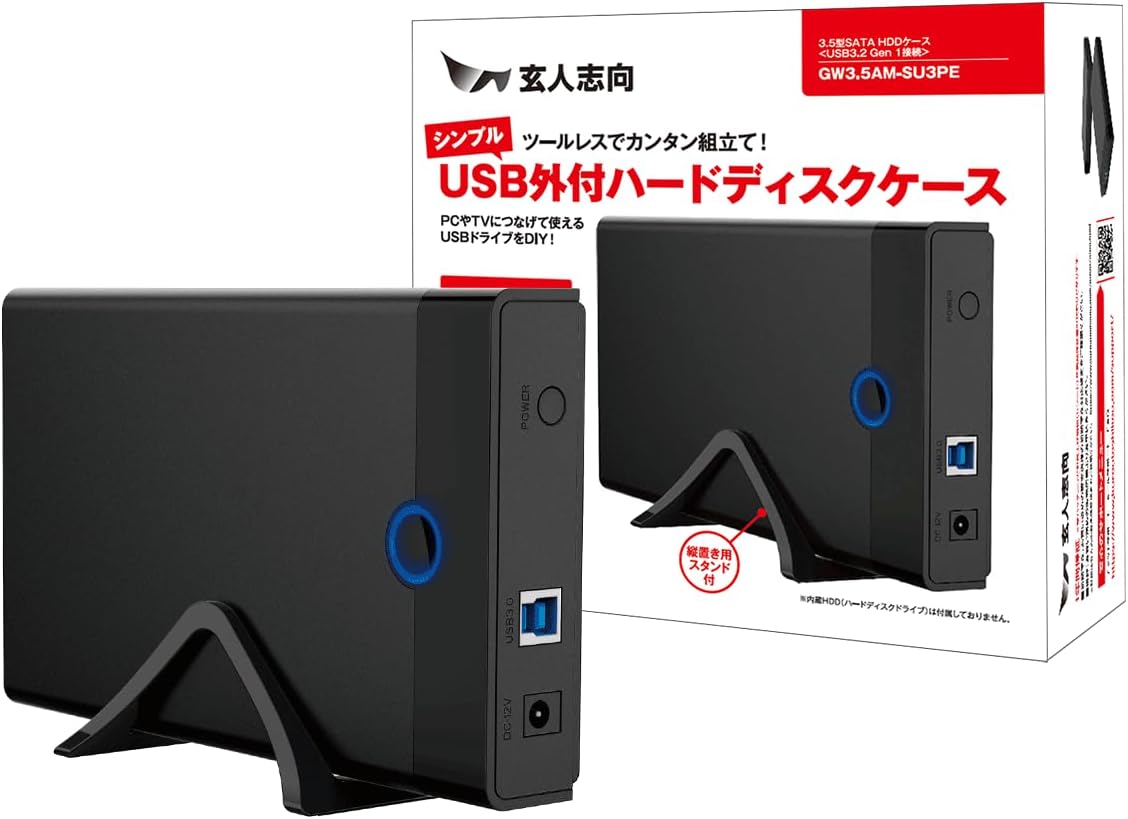 Detalle de 玄人志向 GW3.5AM-SU3PE 3.5型 SATA HDDケース USB 3.2 Gen1対応・最大32TB
