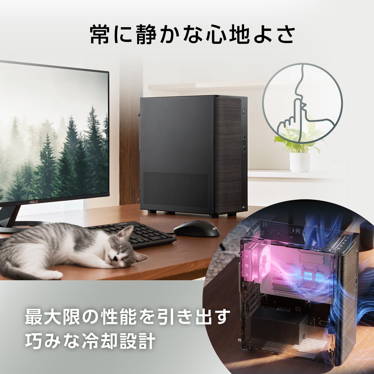 Thumbnail 4 de ASUS V500 Mini Tower V501MV-05210H161TBO デスクトップPC Core 5・16GB・1TB SSD