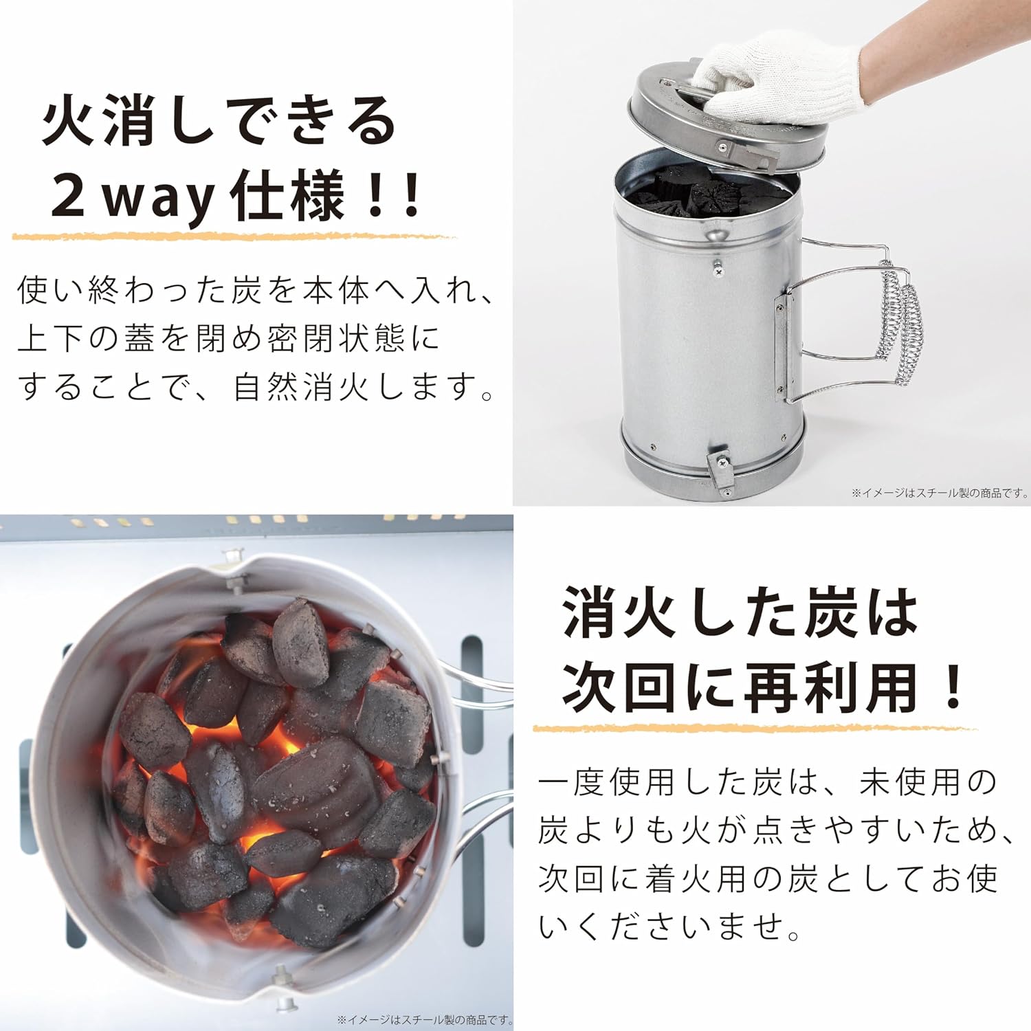 Detalle de グリーンライフ HOT-150/HOT-150S 火おこし兼用火消しつぼ 2WAY・炭の持ち運び対応