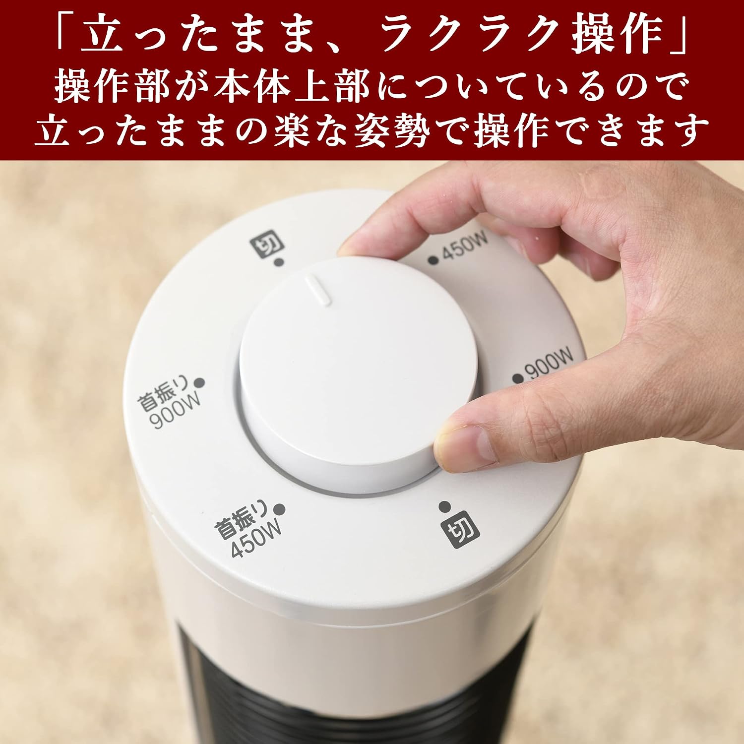 Thumbnail 6 de 山善 DCTS-A092(W) グラファイトヒーター 速暖・2段階出力・自動首振り ホワイト
