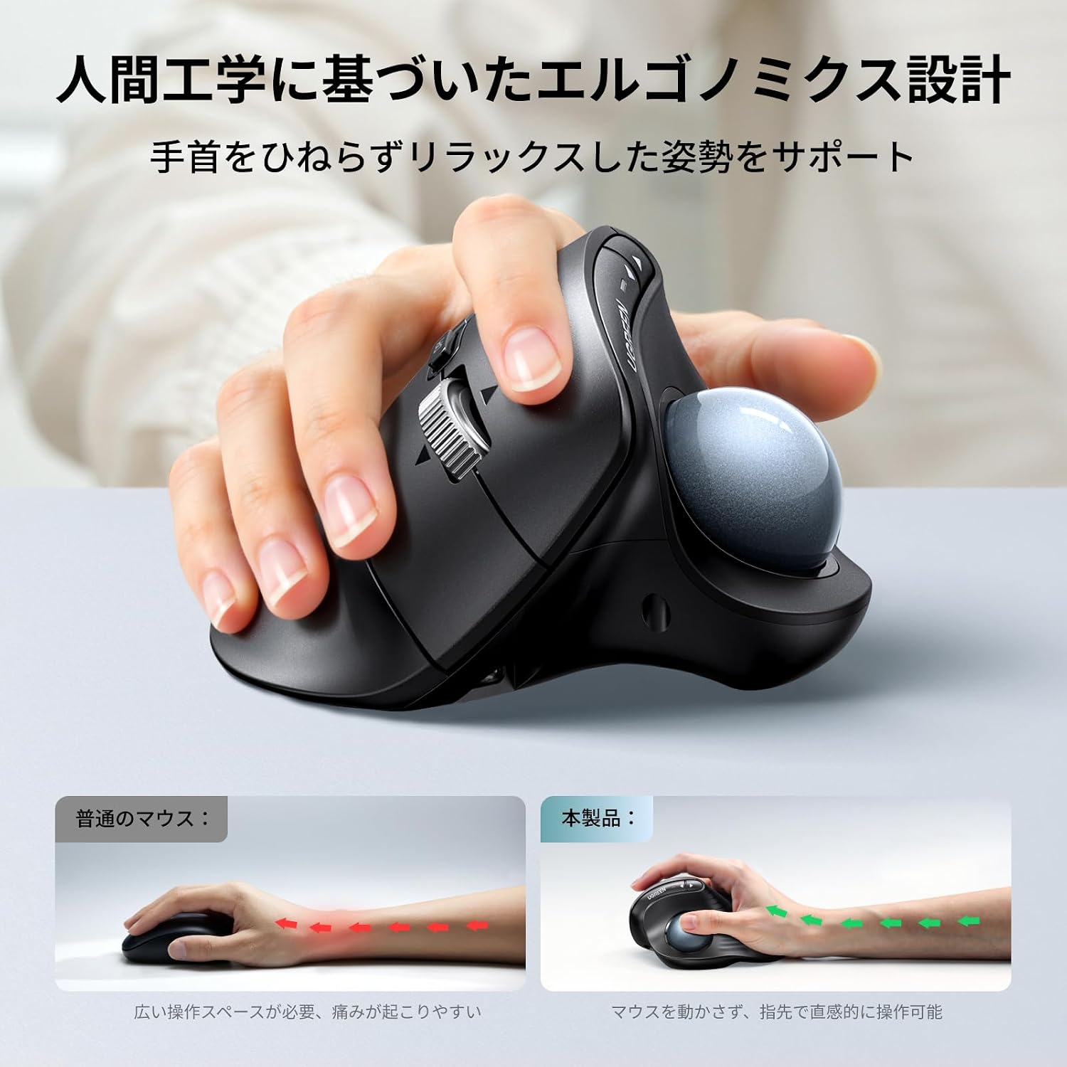 Thumbnail 3 de UGREEN 85892 トラックボールマウス Bluetooth・2.4GHz対応、5段階DPI調整・Type-C充電式