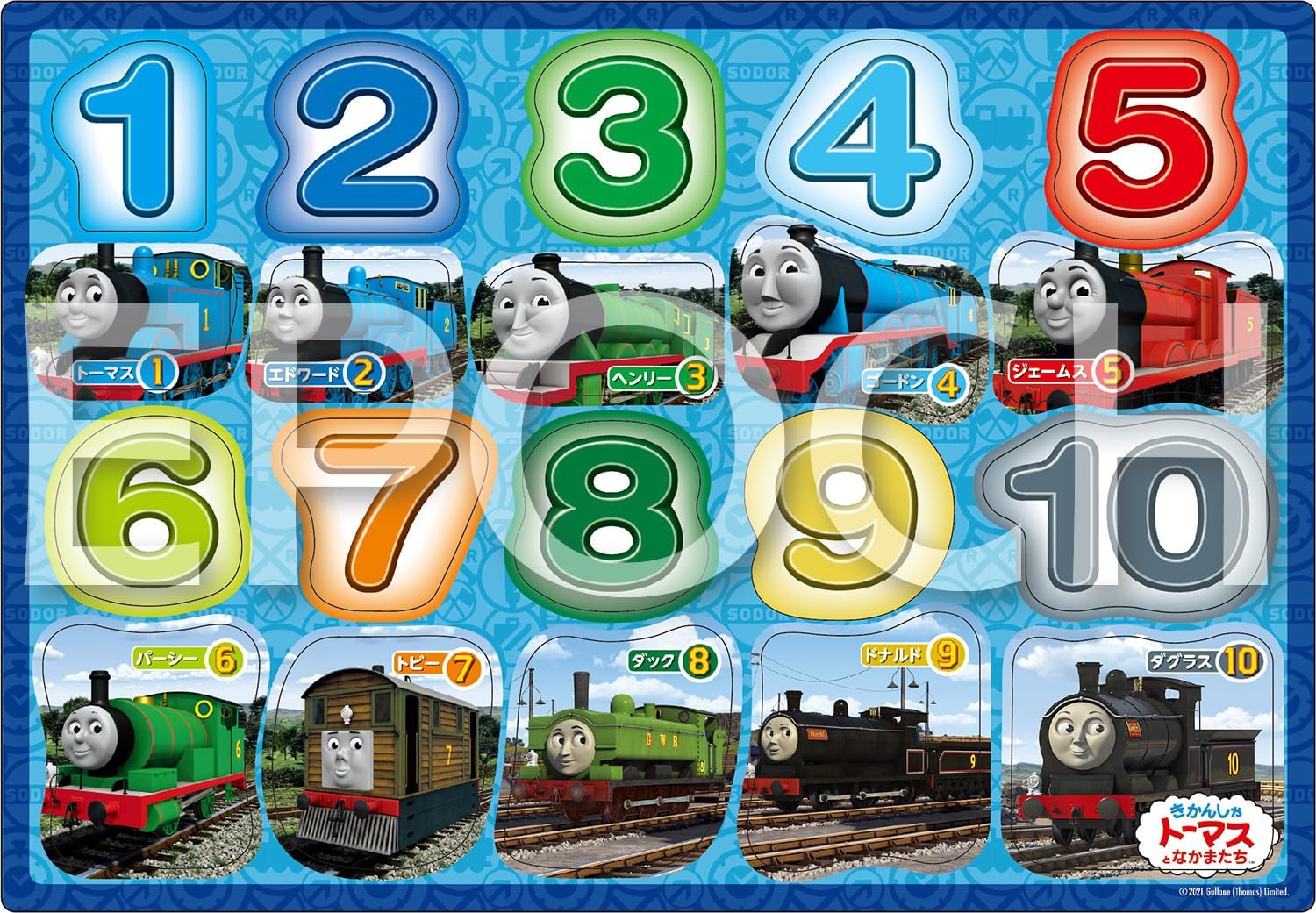 Detalle de エポック社 アポロのステップパノラマパズル 24-201 きかんしゃトーマス みんなでゴー!10・15・20ピース、台紙付き