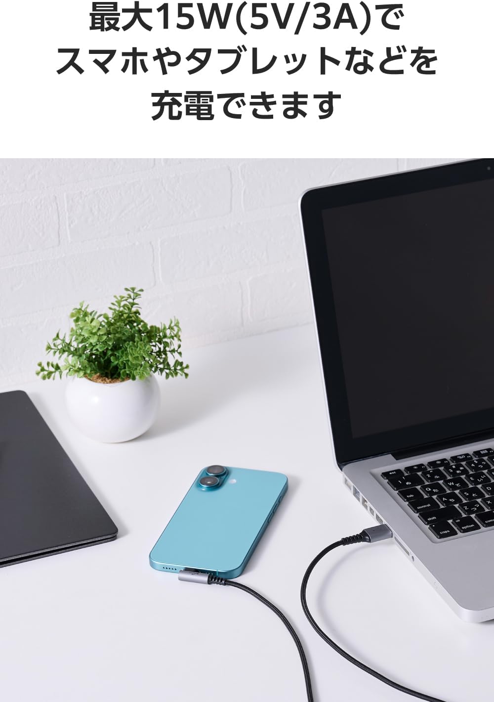 Thumbnail 4 de エレコム MPA-ACECL20BK USB Type-Cケーブル 2m・L字・ナイロンメッシュ
