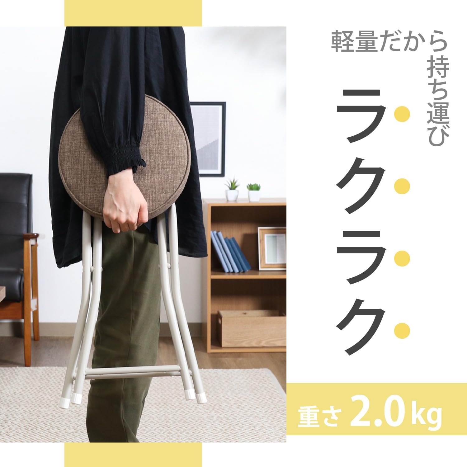 Thumbnail 6 de 不二貿易 73623 折りたたみスツール 幅33cm・高さ49.5cm、ブラウンのポリエステル張り