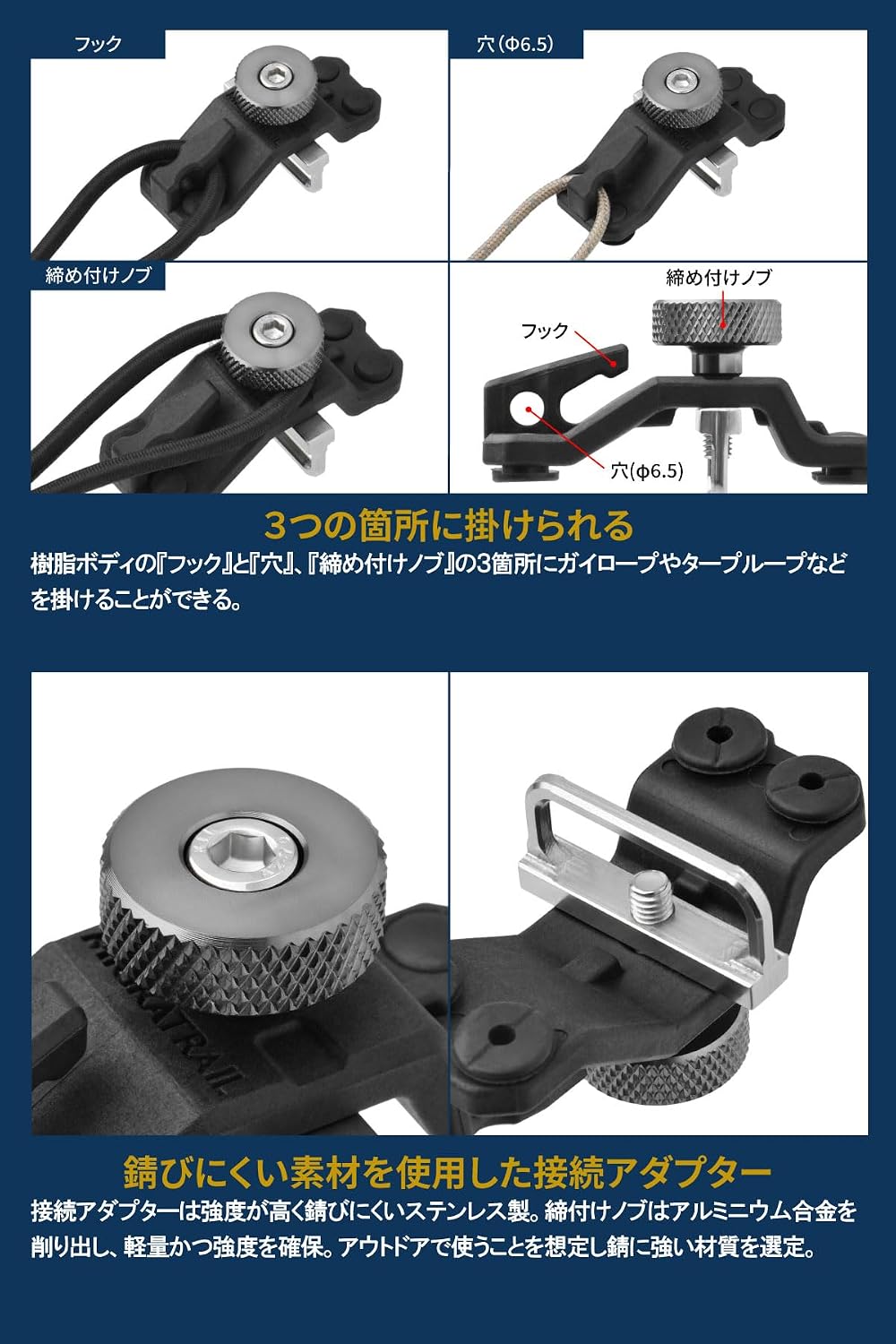 Thumbnail 4 de ミグラトレイル D9459 デリカ D:5用カージョイントフック 2個セット、工具不要・無加工取り付け