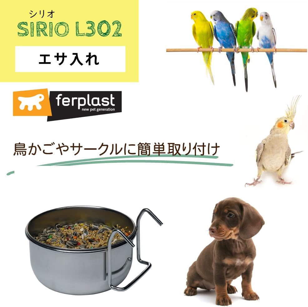 Detalle de Ferplast Sirio L304 mangeoire 0,7 kg đŠ