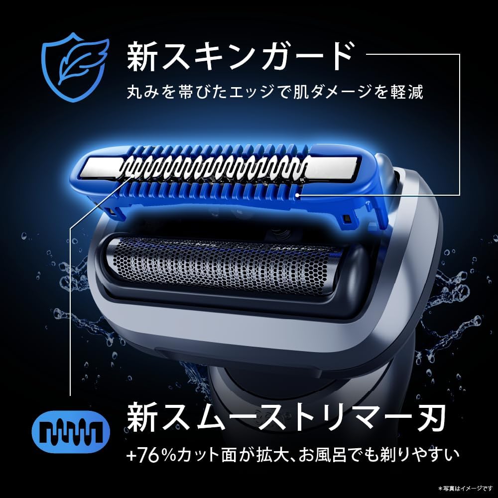 Detalle de ブラウン シリーズ7 73-S85010s 電気シェーバー 防水設計・3つの剃りモード