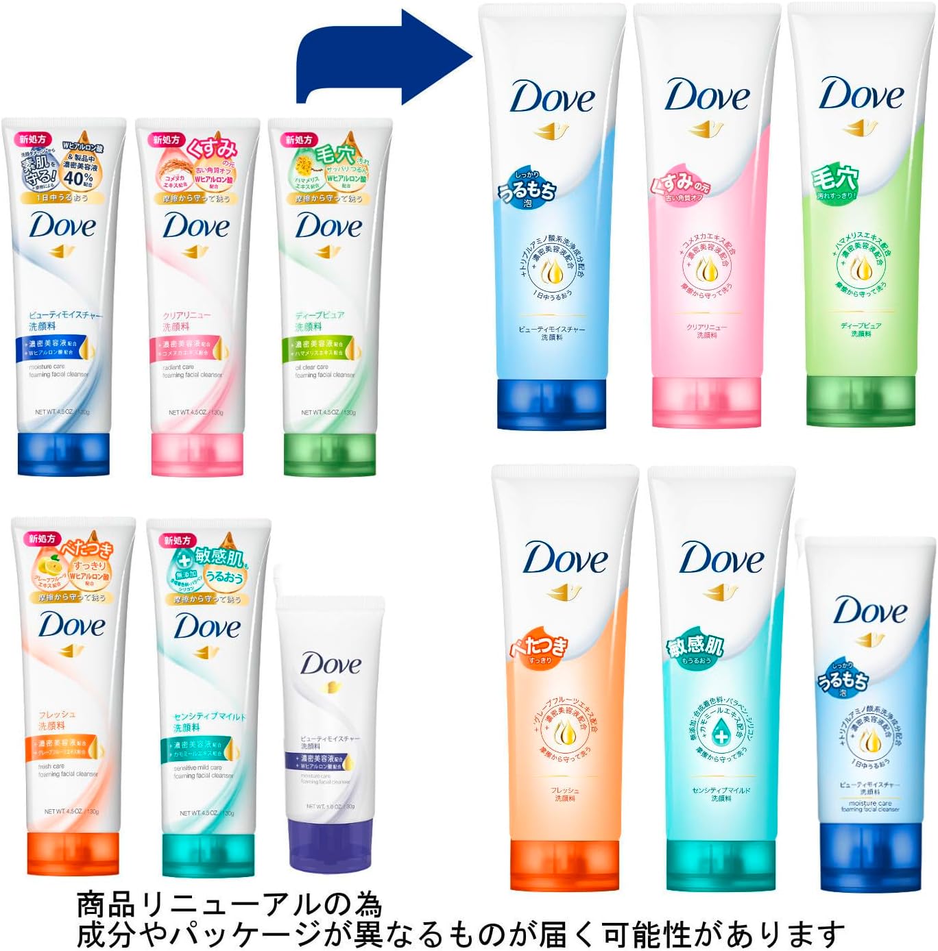 Detalle de Dove ディープピュア 洗顔料 130g×4個 ホワイトクレイ・ハマメリスエキス配合