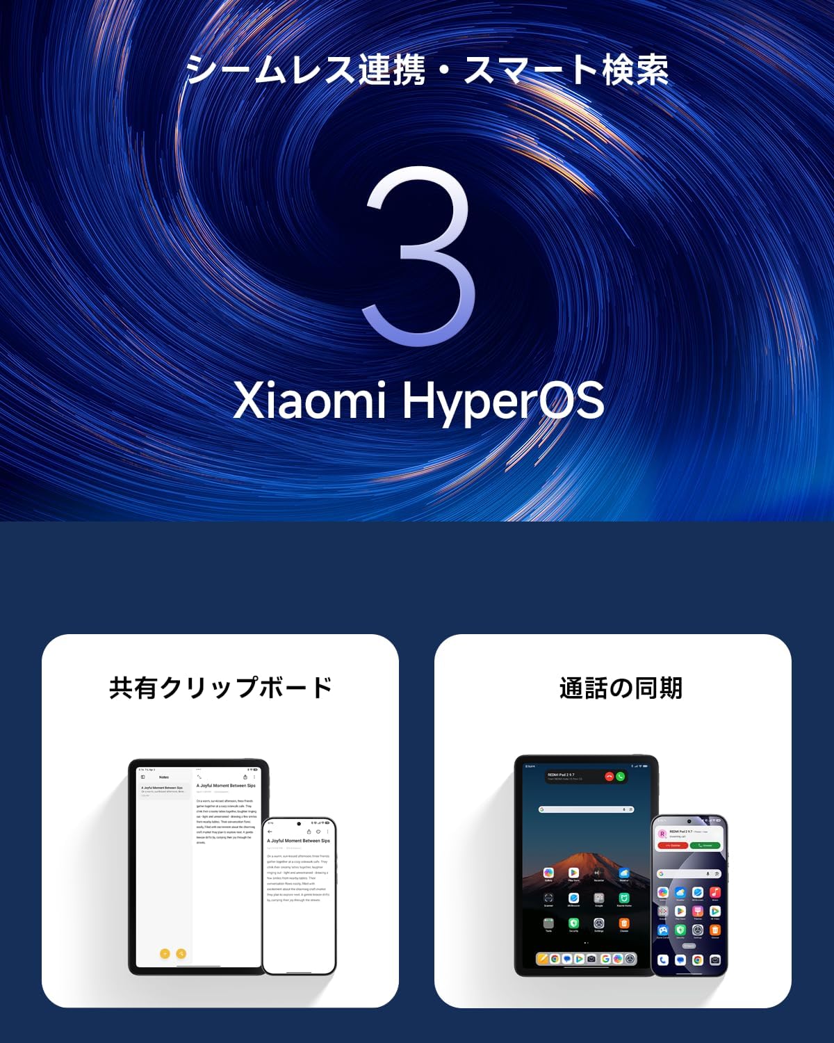 Thumbnail 6 de Xiaomi REDMI Pad 2 9.7 タブレット 4GB+64GB、2K・120Hz、7600mAh