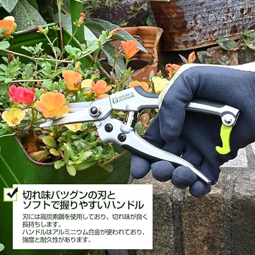 Detalle 2 de Spear & Jackson 4172KEW tijeras de jardín ✂