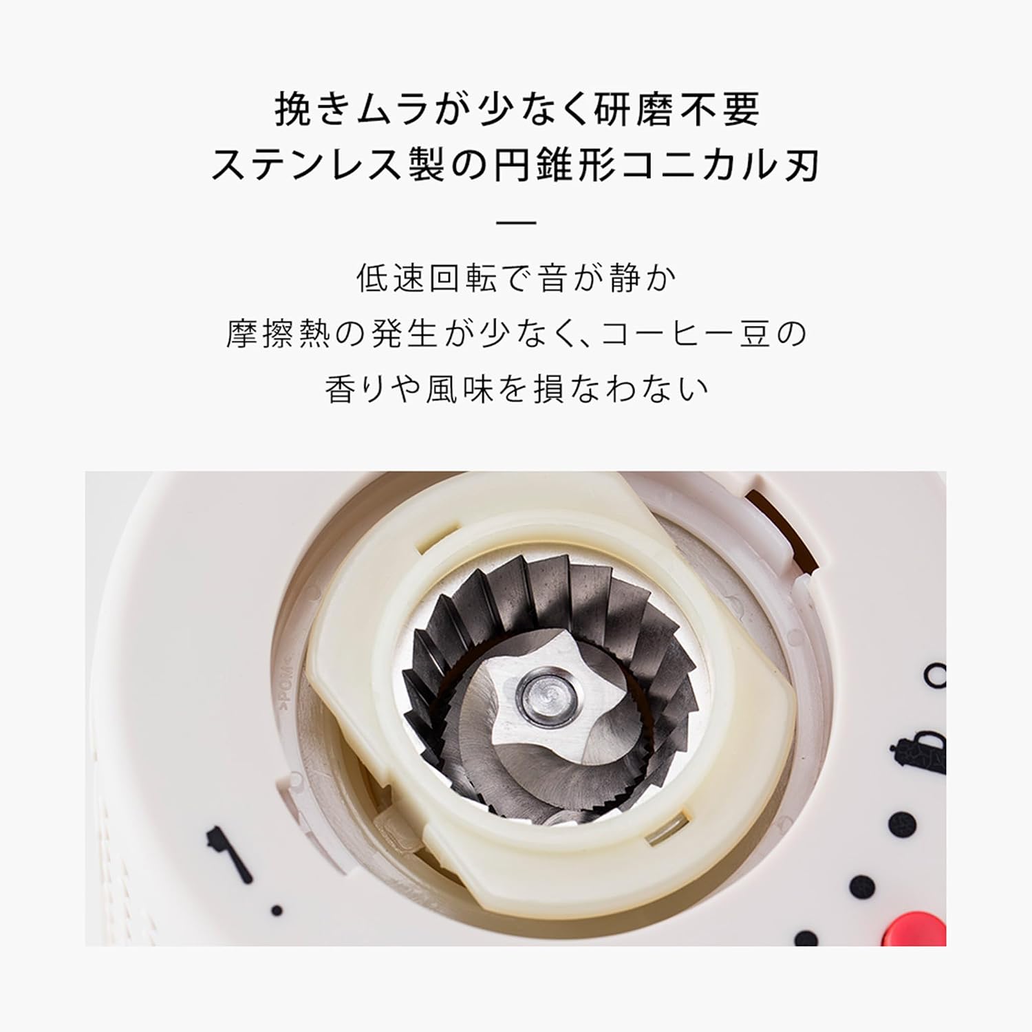 Detalle de BODUM BISTRO 10903-01JP-3 電動コーヒーグラインダー コニカル刃・挽き目調節