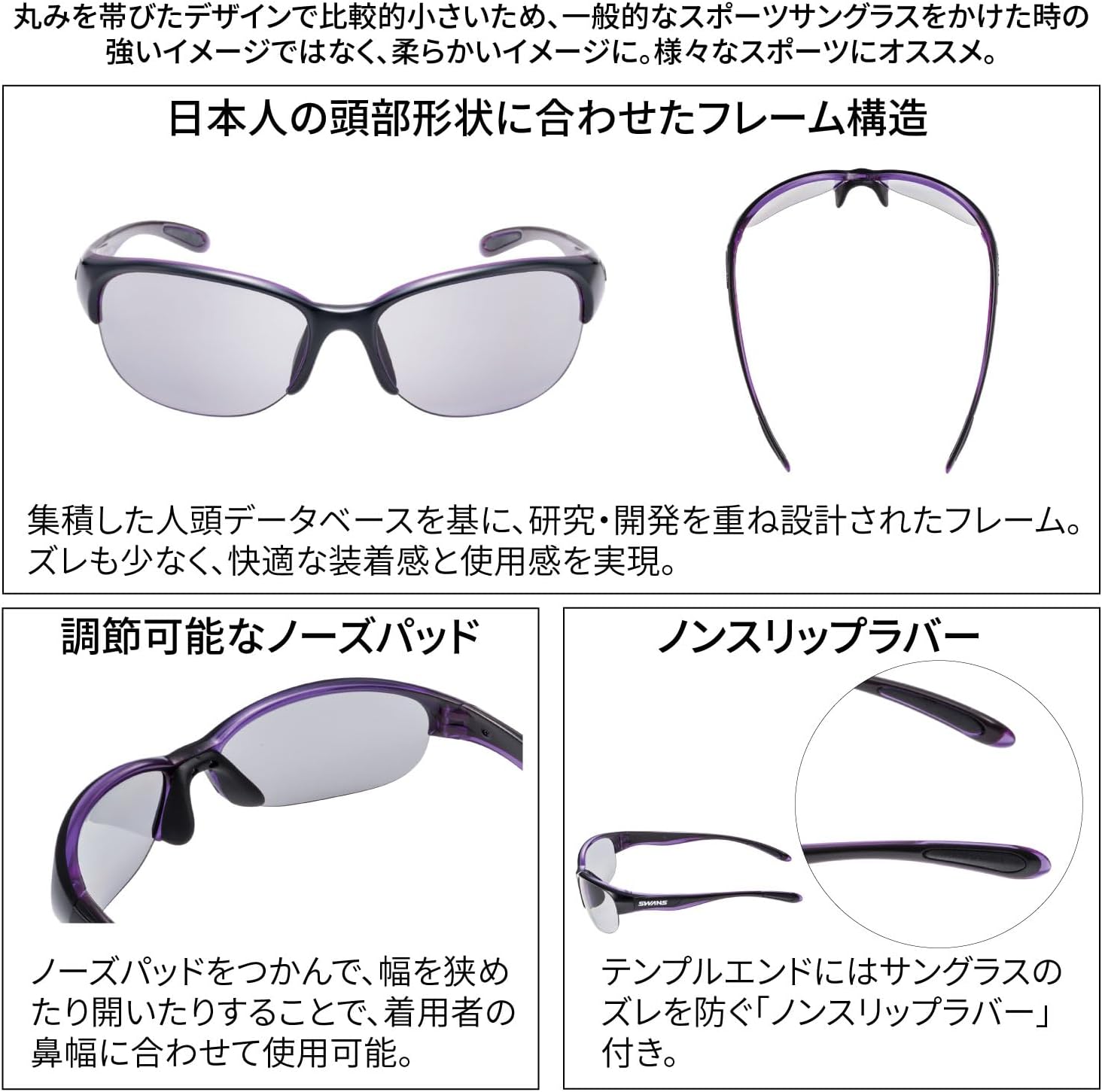 Detalle de SWANS LUNA(ルナ)スポーツサングラス 日本製・小さめコンパクトサイズ