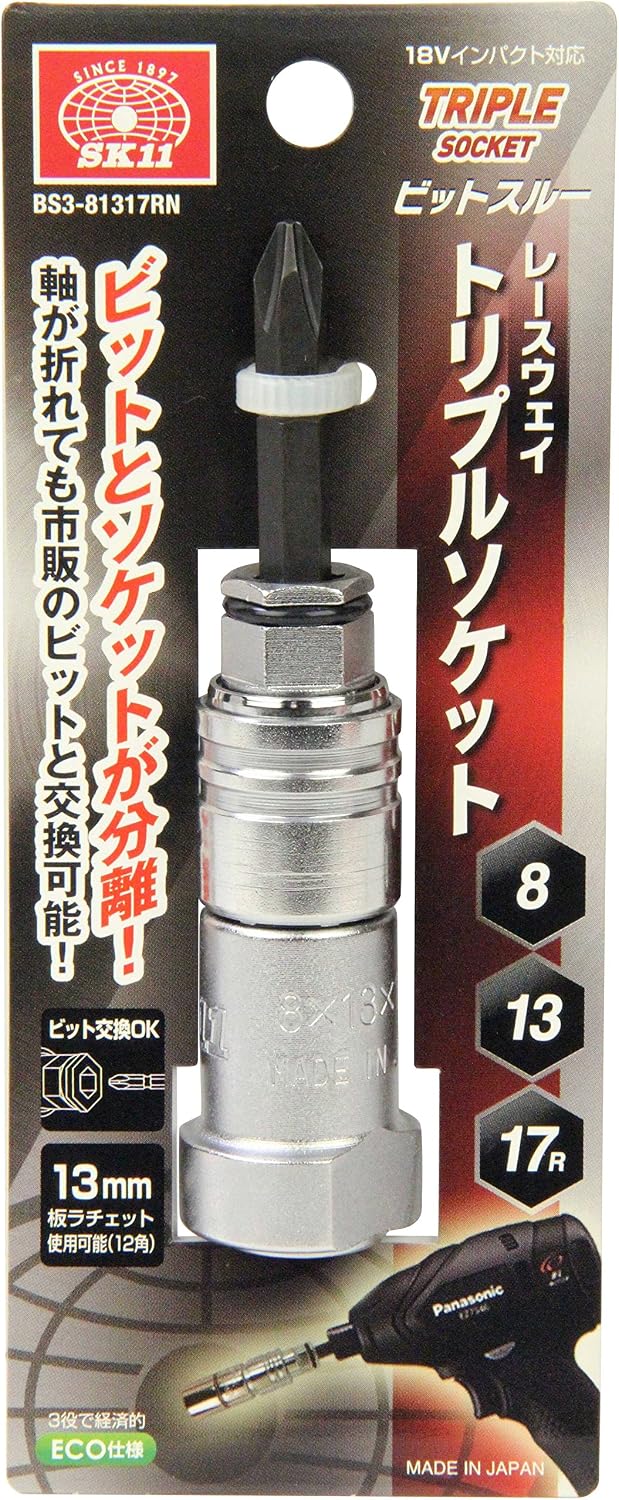 Detalle 2 de SK11 BS3-81317RN レースウェイトリプルソケット 8・13・17mm、18Vインパクト対応