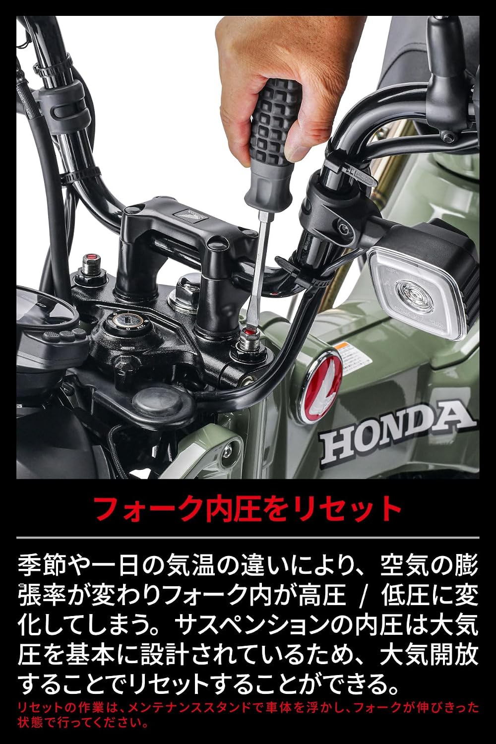 Detalle de ZETA RACING F4205 CT125(JA55)用フロントフォークトップキャップ プリロード調整・エアバルブ付き