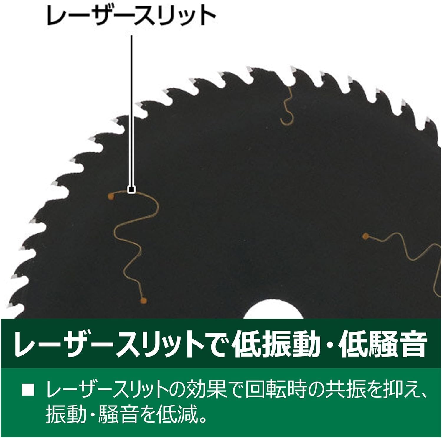 Detalle de HiKOKI スーパーチップソー ブラックII 0033-4748 190mm・72枚刃