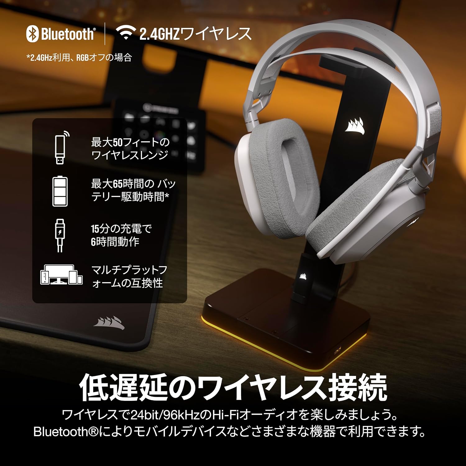 Detalle de CORSAIR HS80 MAX WIRELESS CA-9011296-AP ゲーミングヘッドセット、2.4GHz・Bluetooth対応