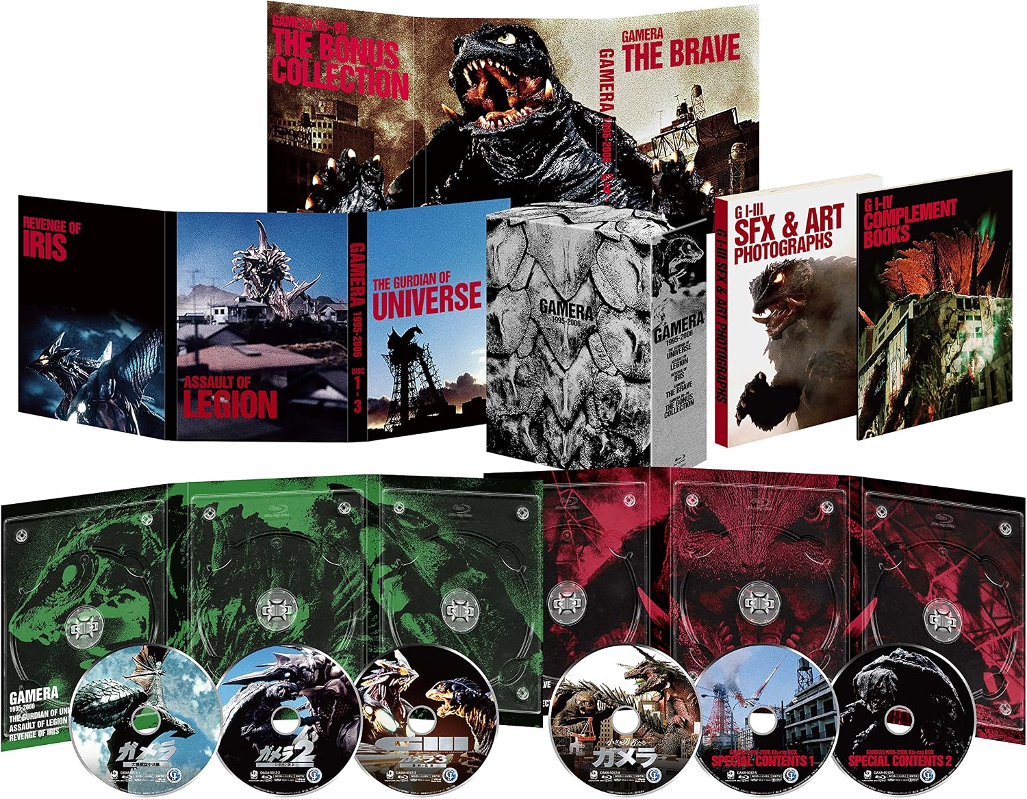 Detalle de 平成ガメラ 4Kデジタル復元版 Blu-ray BOX 6枚組・総収録時間6時間39分
