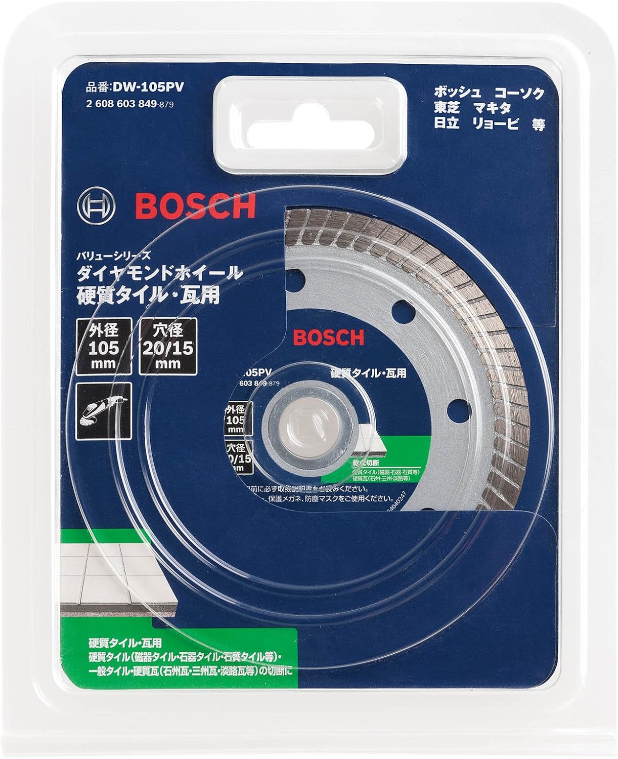 Detalle de BOSCH DW-105PV バリューシリーズ ダイヤモンドホイール 波形