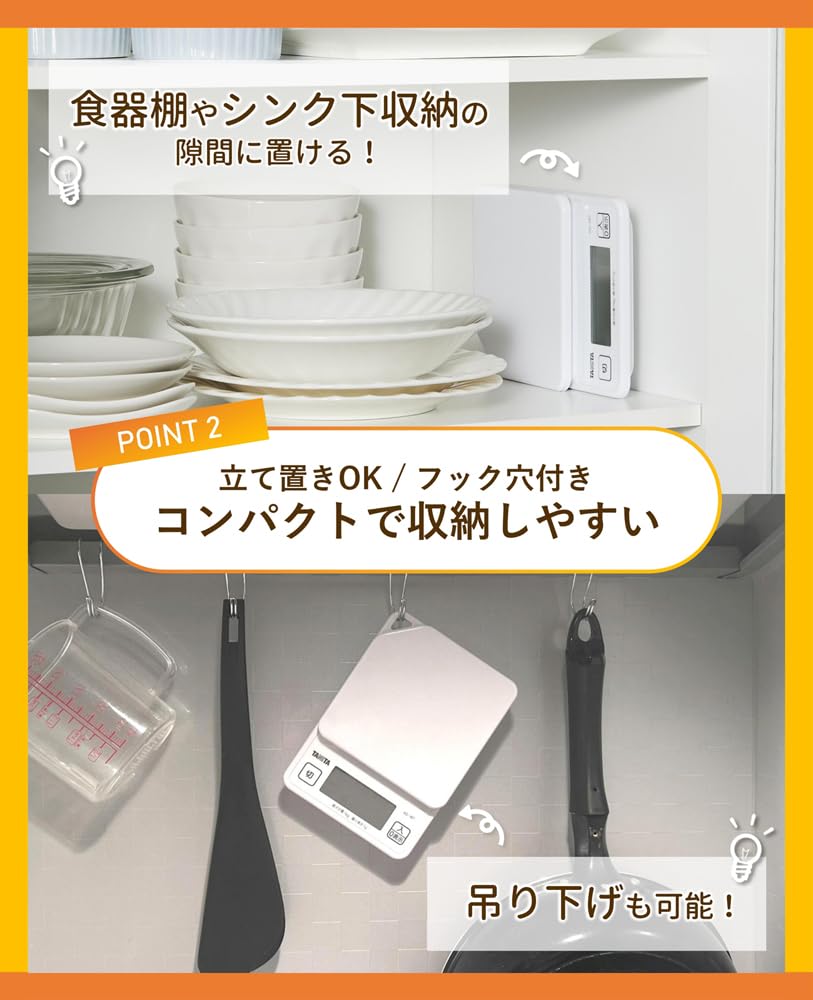 Detalle 1 de TANITA KD-187-WH デジタルクッキングスケール 1g単位・最大1kg、フック穴付き