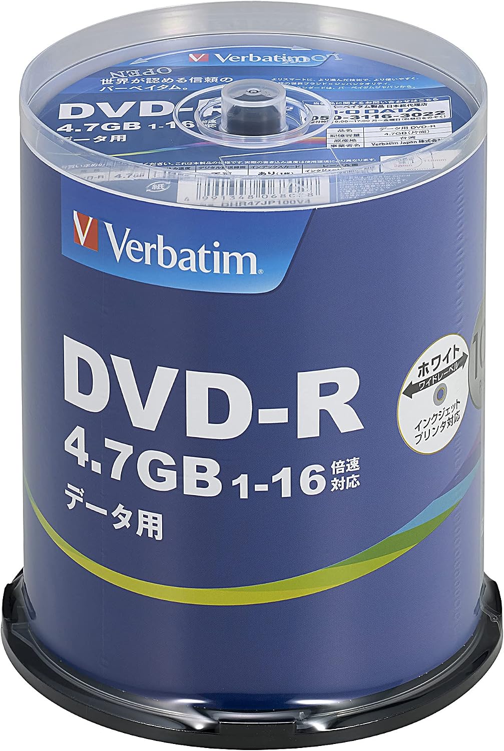 Detalle 2 de Verbatim DHR47JP50V4 DVD-R 1回記録用 4.7GB 50枚 ホワイトプリンタブル 1-16倍速