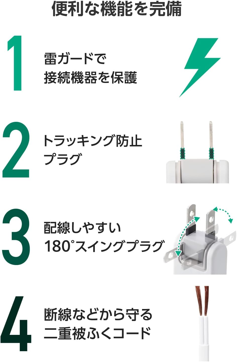 Thumbnail 6 de エレコム ECT-4550WH 電源タップ 5m・3ピン10口、マグネット・抜け止め機能付き