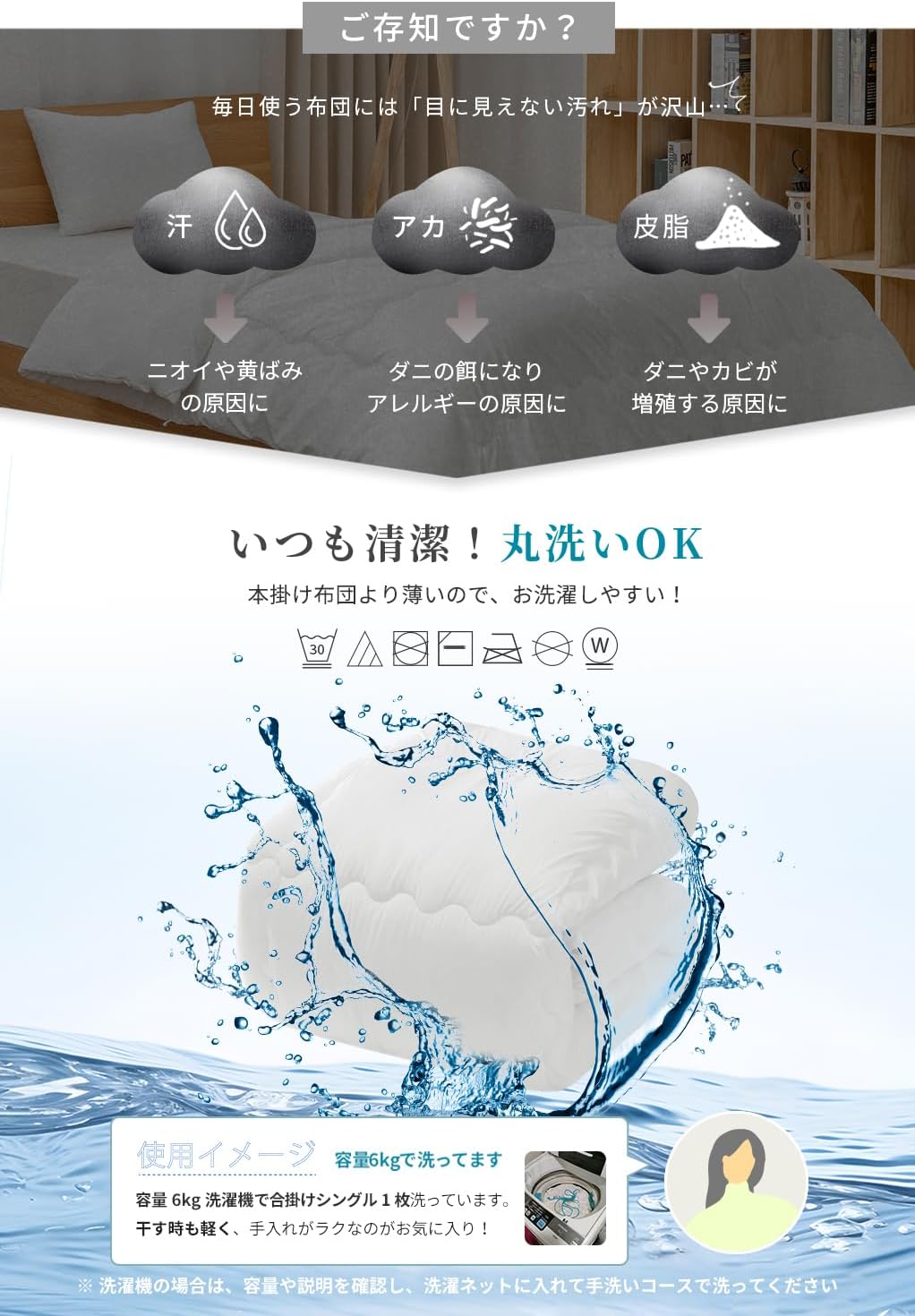 Thumbnail 3 de AIFY 掛け布団 シングル 150×210cm オールシーズン 軽量・洗える アイボリー