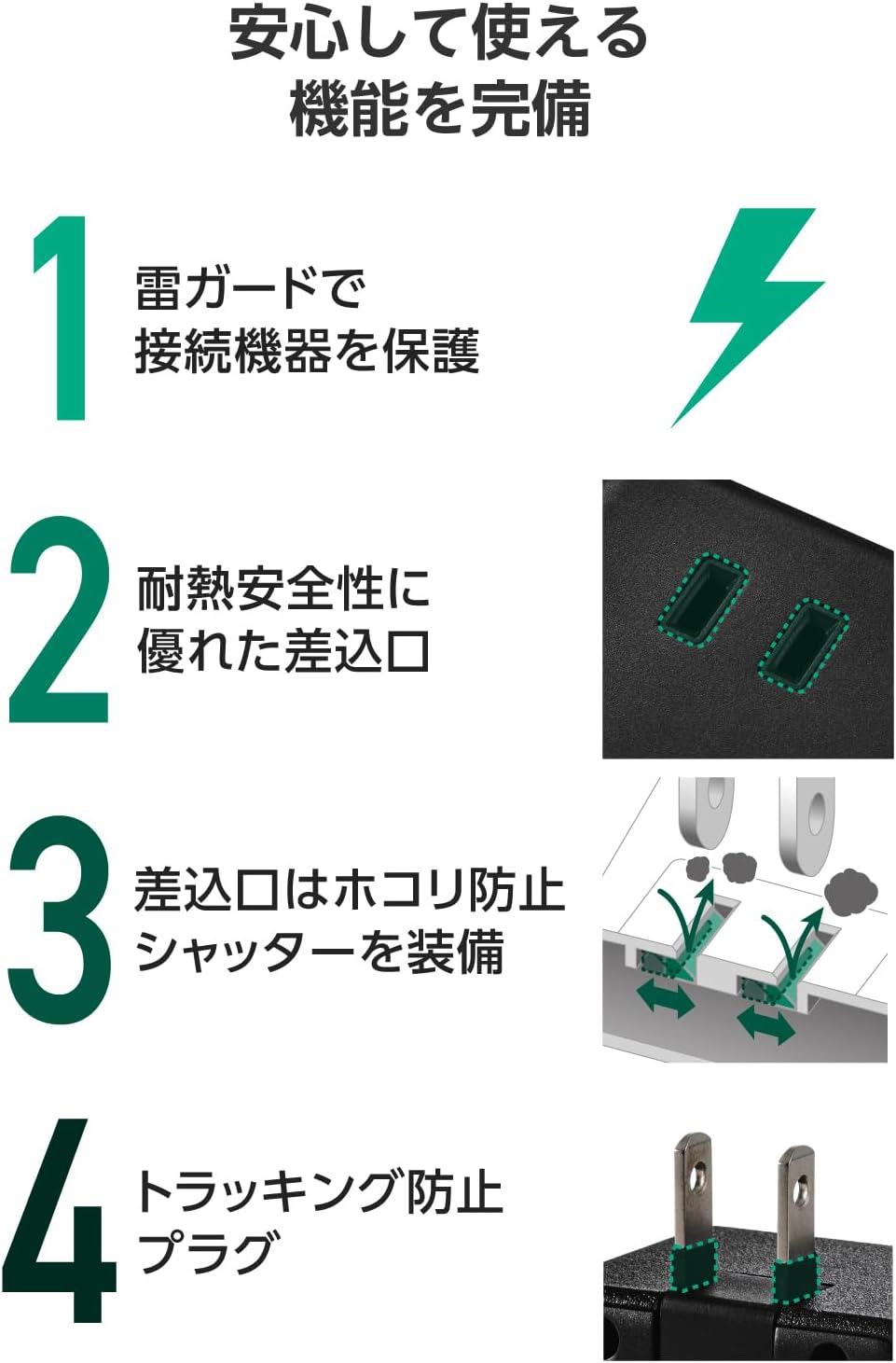 Thumbnail 6 de エレコム ECT-43-3AC2BK 電源タップ USB-C×2・USB-A×1、PD対応、AC差込口3口
