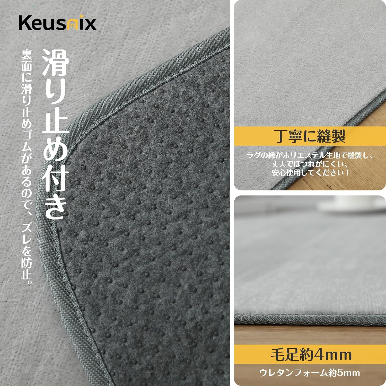 Thumbnail 4 de Keusnix 200×250cm フランネルラグ ブラック 洗濯機対応・滑り止め付き