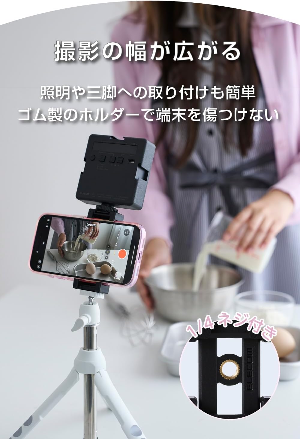 Thumbnail 4 de エレコム PWDSCMPMWBK マグネット式スマホホルダー 折りたたみ・手元撮影対応