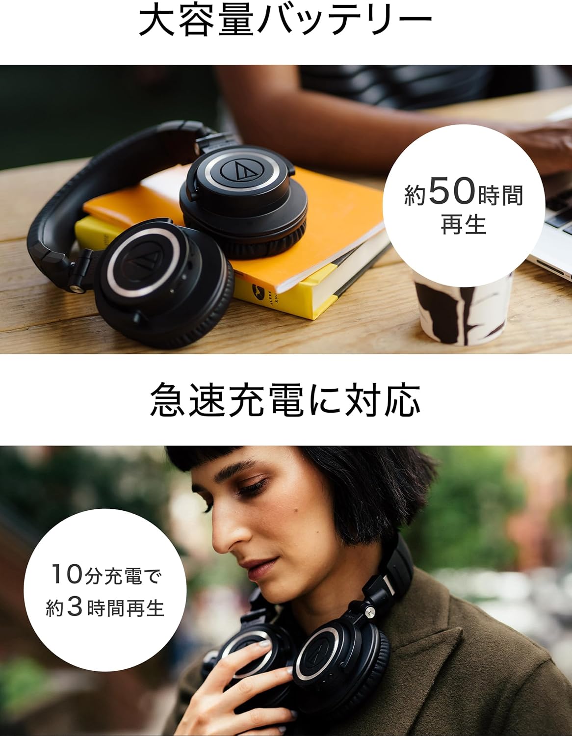 Thumbnail 5 de オーディオテクニカ ATH-M50xBT2 ワイヤレスヘッドホン 45mmドライバー・LDAC対応・50時間再生